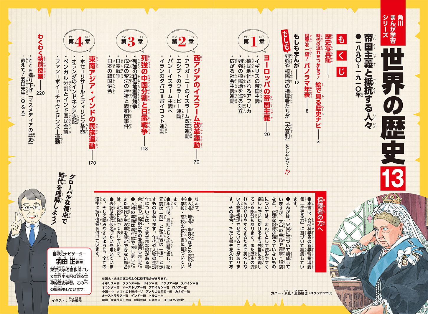 サムネイル画像4