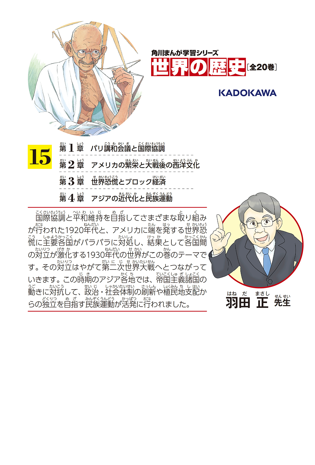 サムネイル画像1