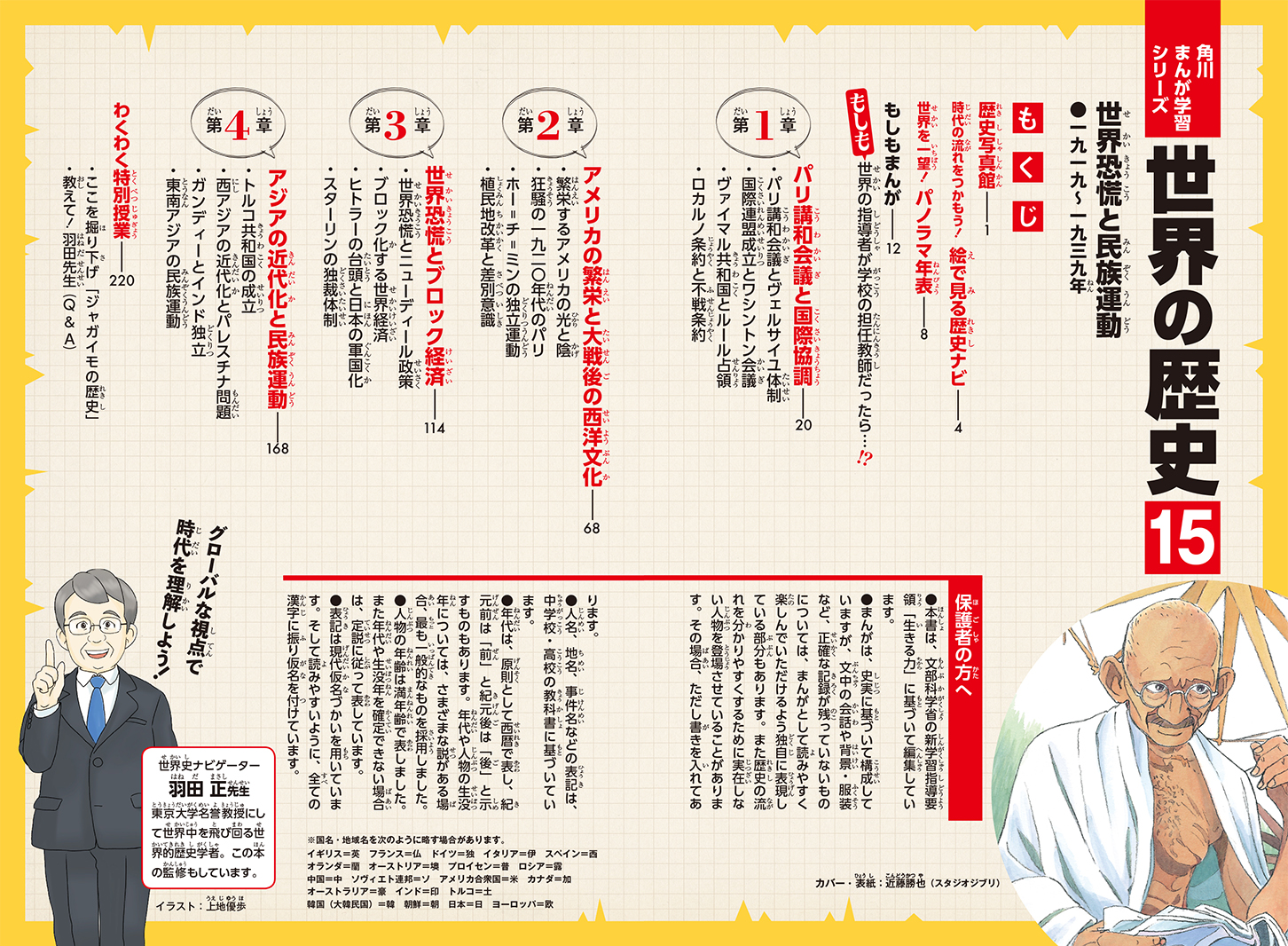 サムネイル画像4