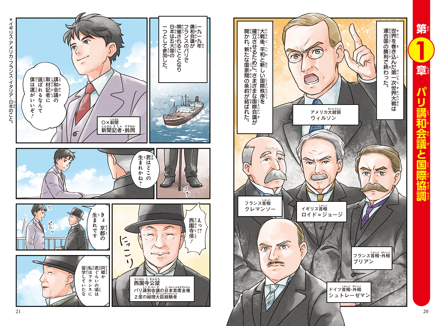 サムネイル画像5