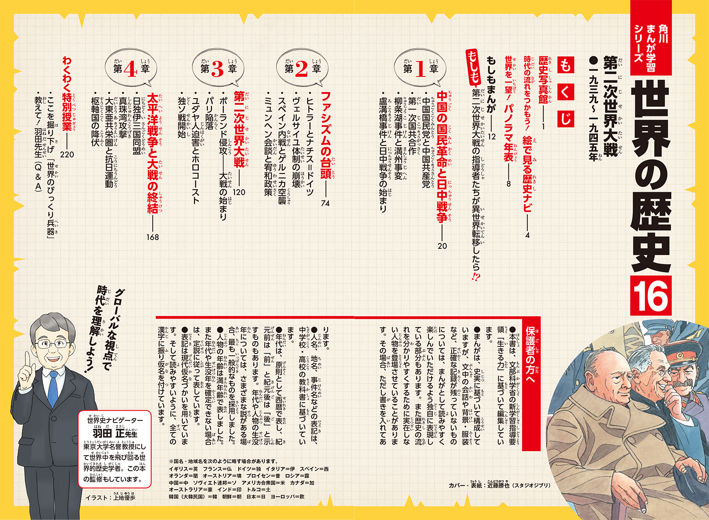 サムネイル画像4