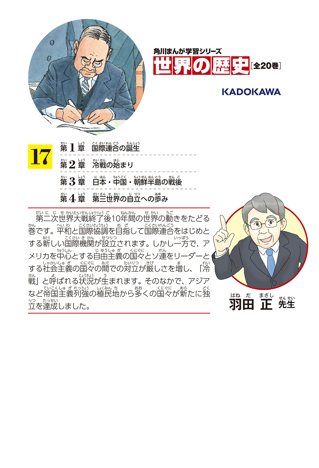 サムネイル画像1