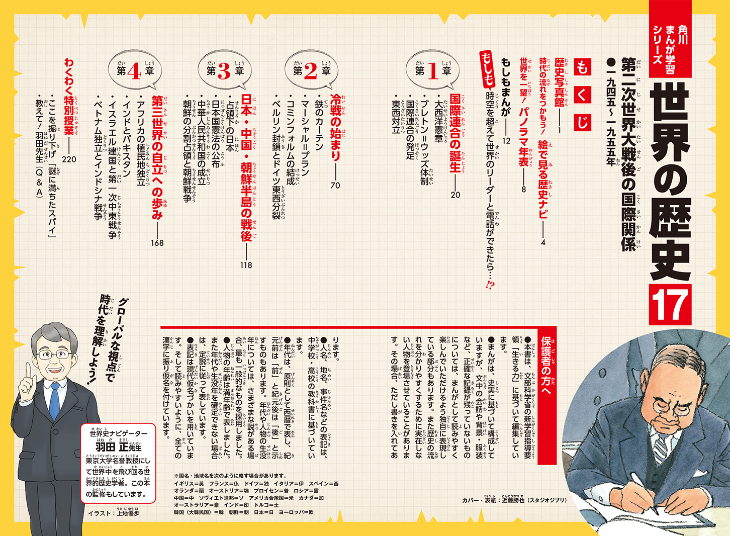 サムネイル画像4
