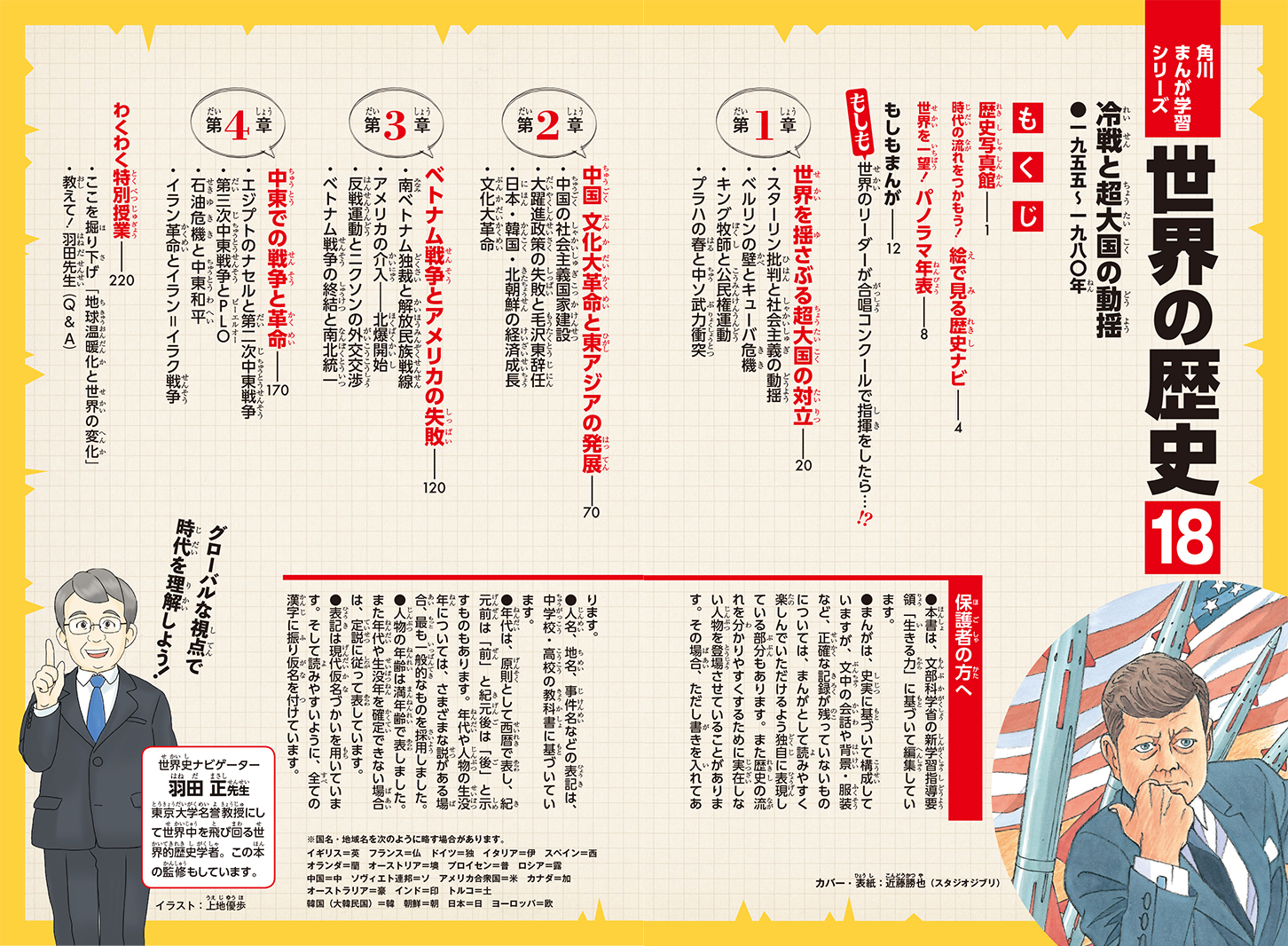 サムネイル画像4