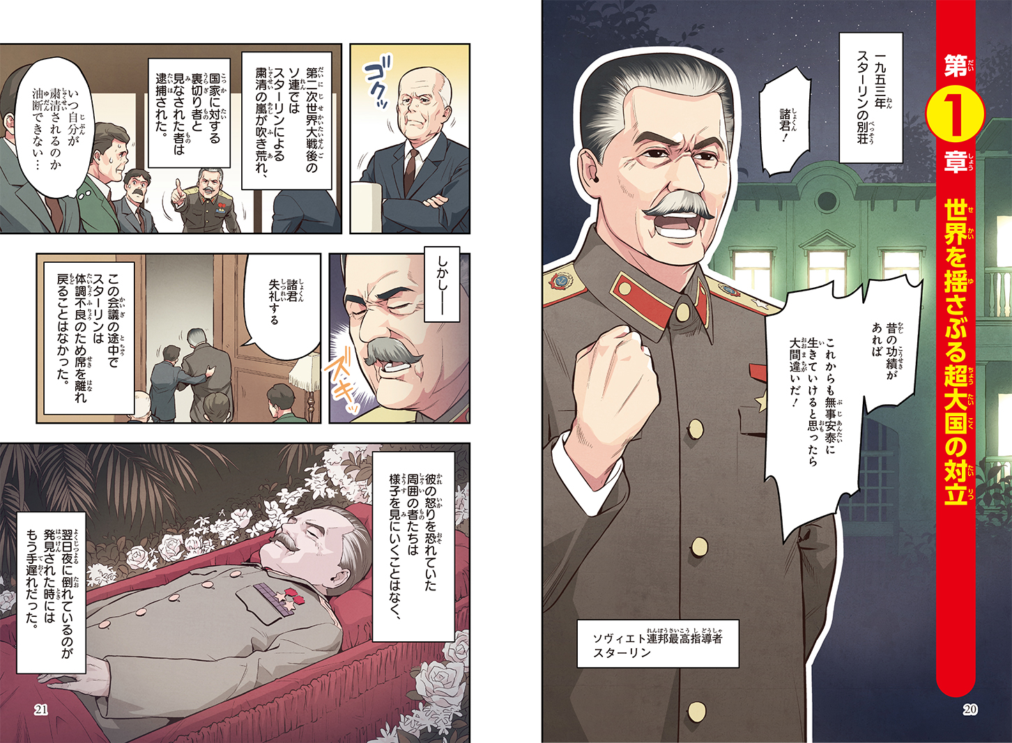 サムネイル画像5