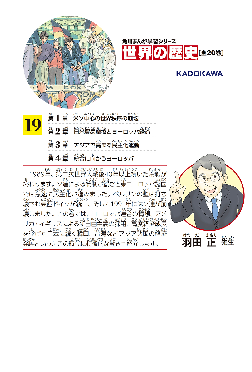 サムネイル画像1