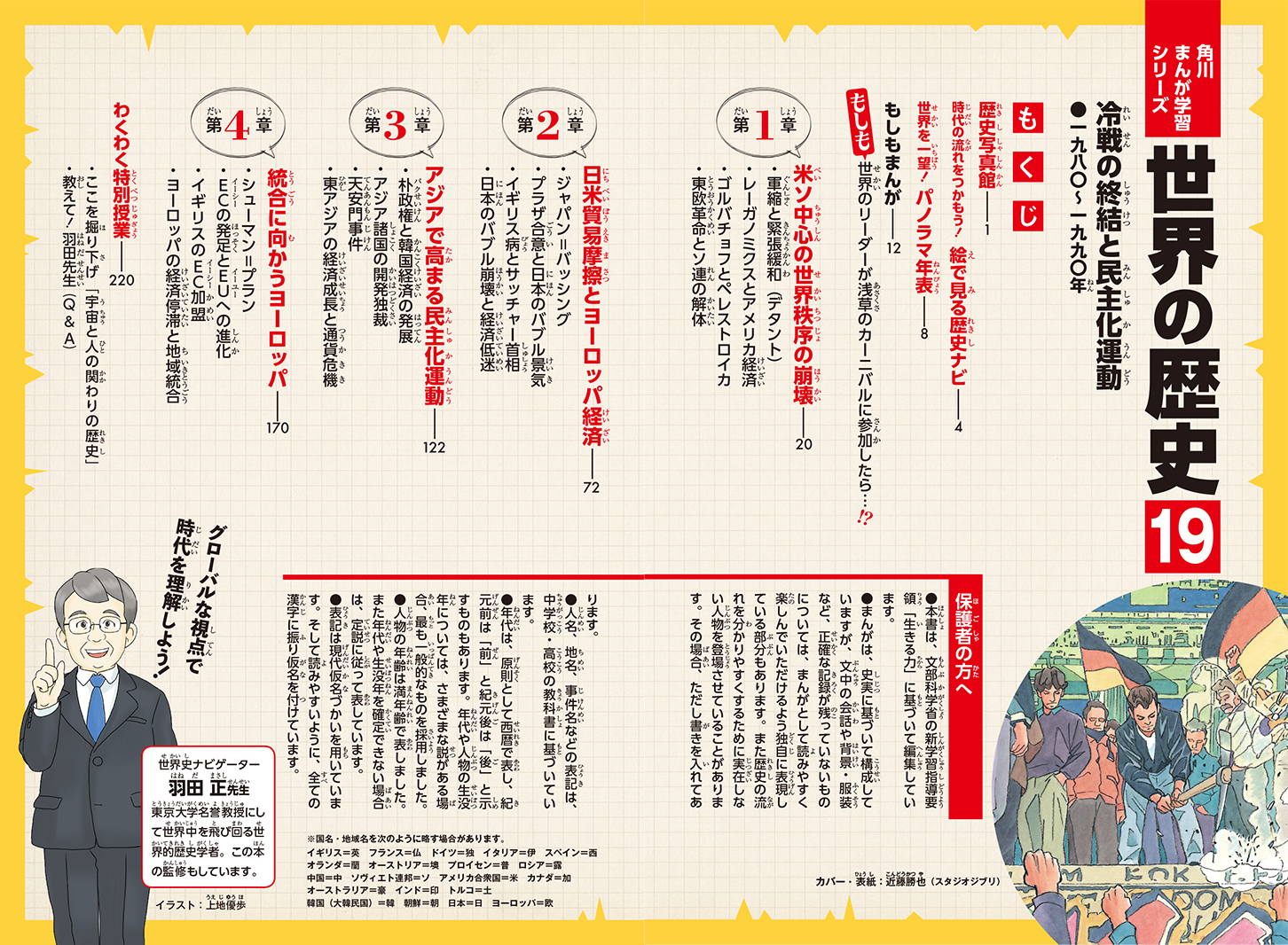 サムネイル画像4