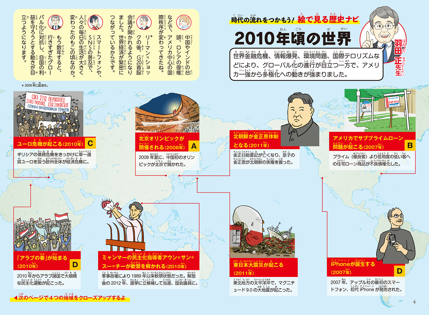 サムネイル画像2
