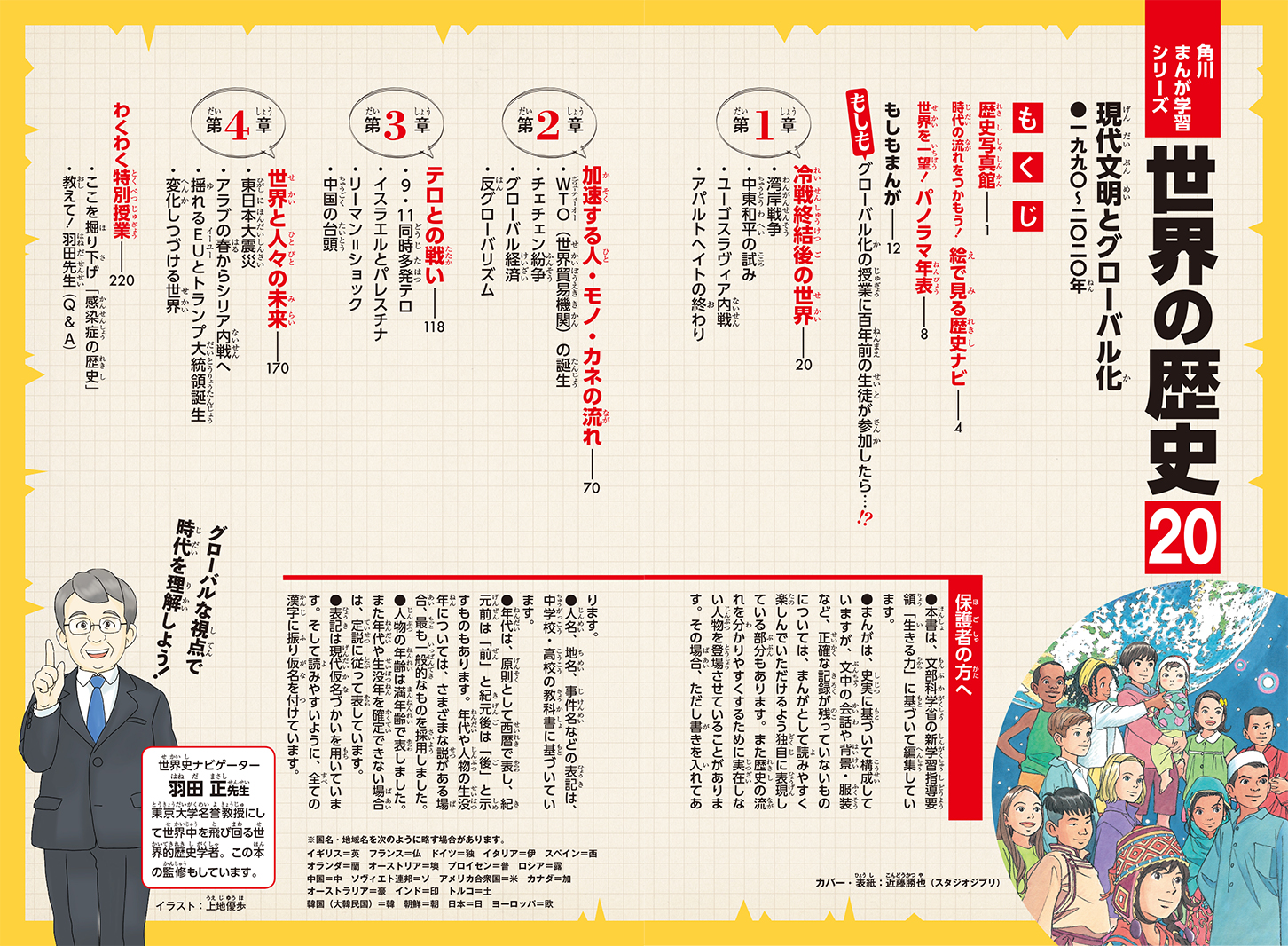 サムネイル画像4