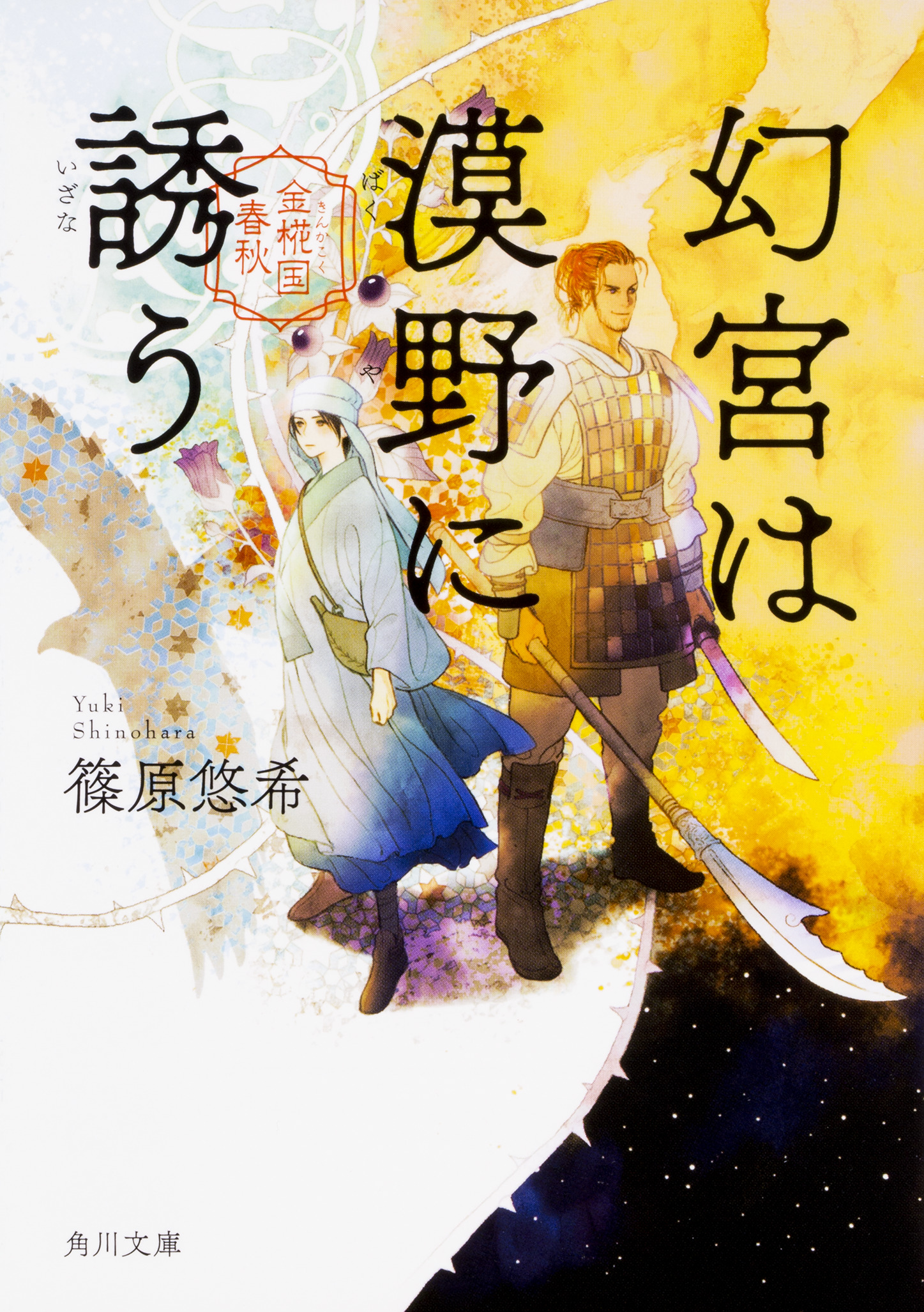メイン画像