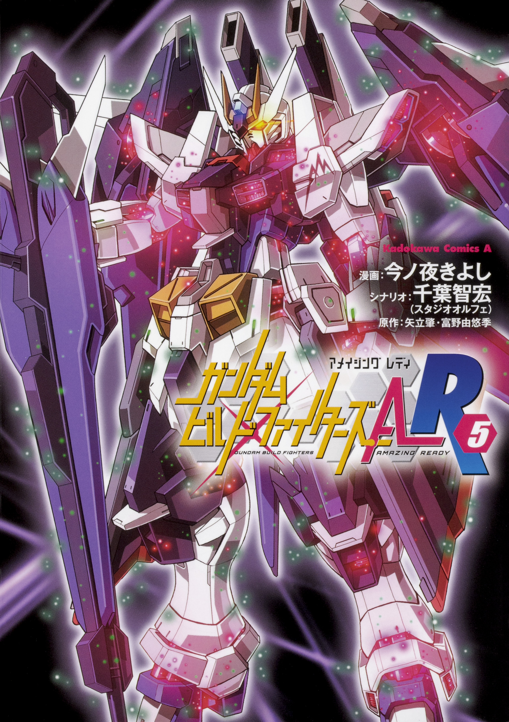 Amazon.co.jp: ガンダムビルドファイターズ 5 [DVD] : ガンダム: DVD