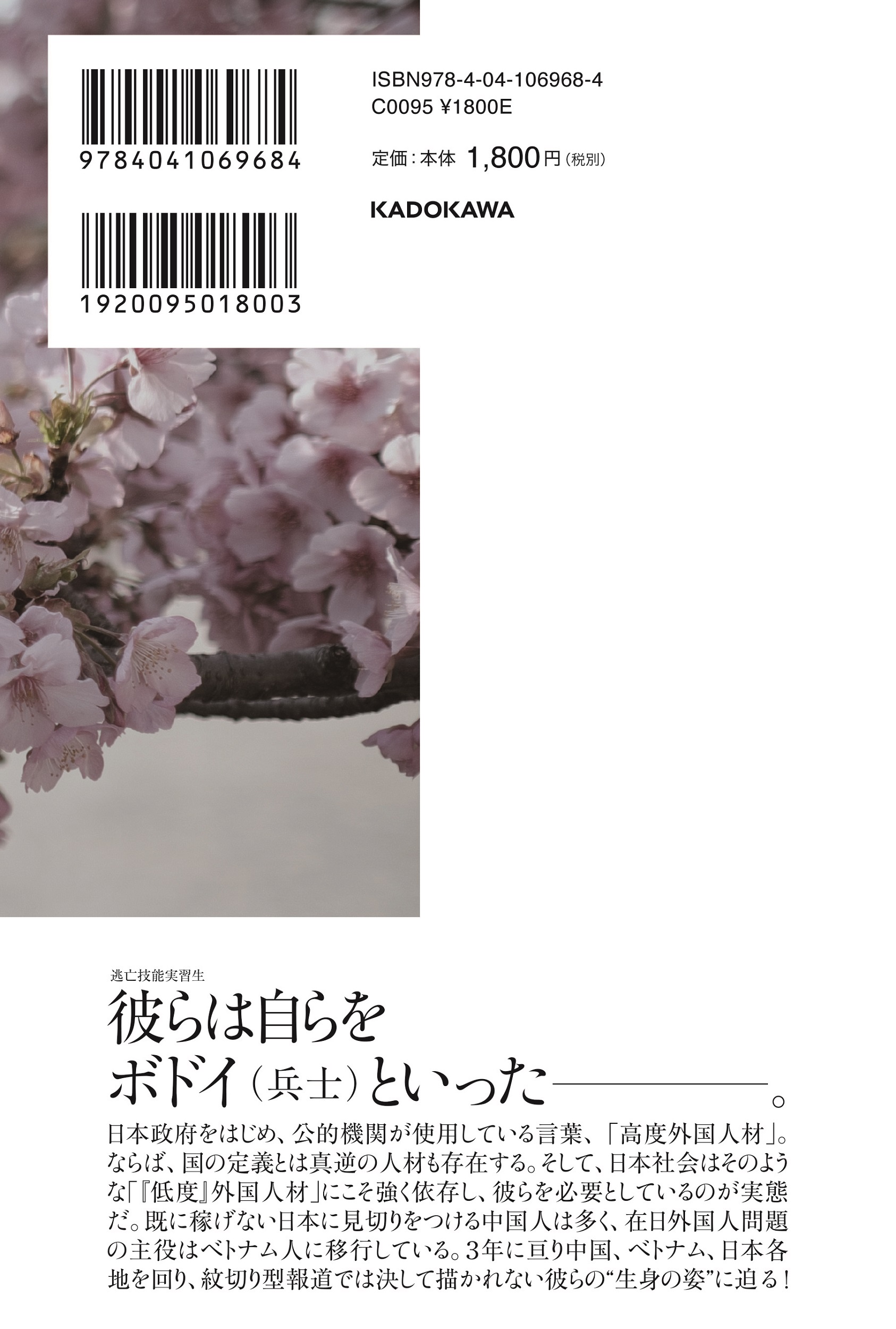 サムネイル画像2