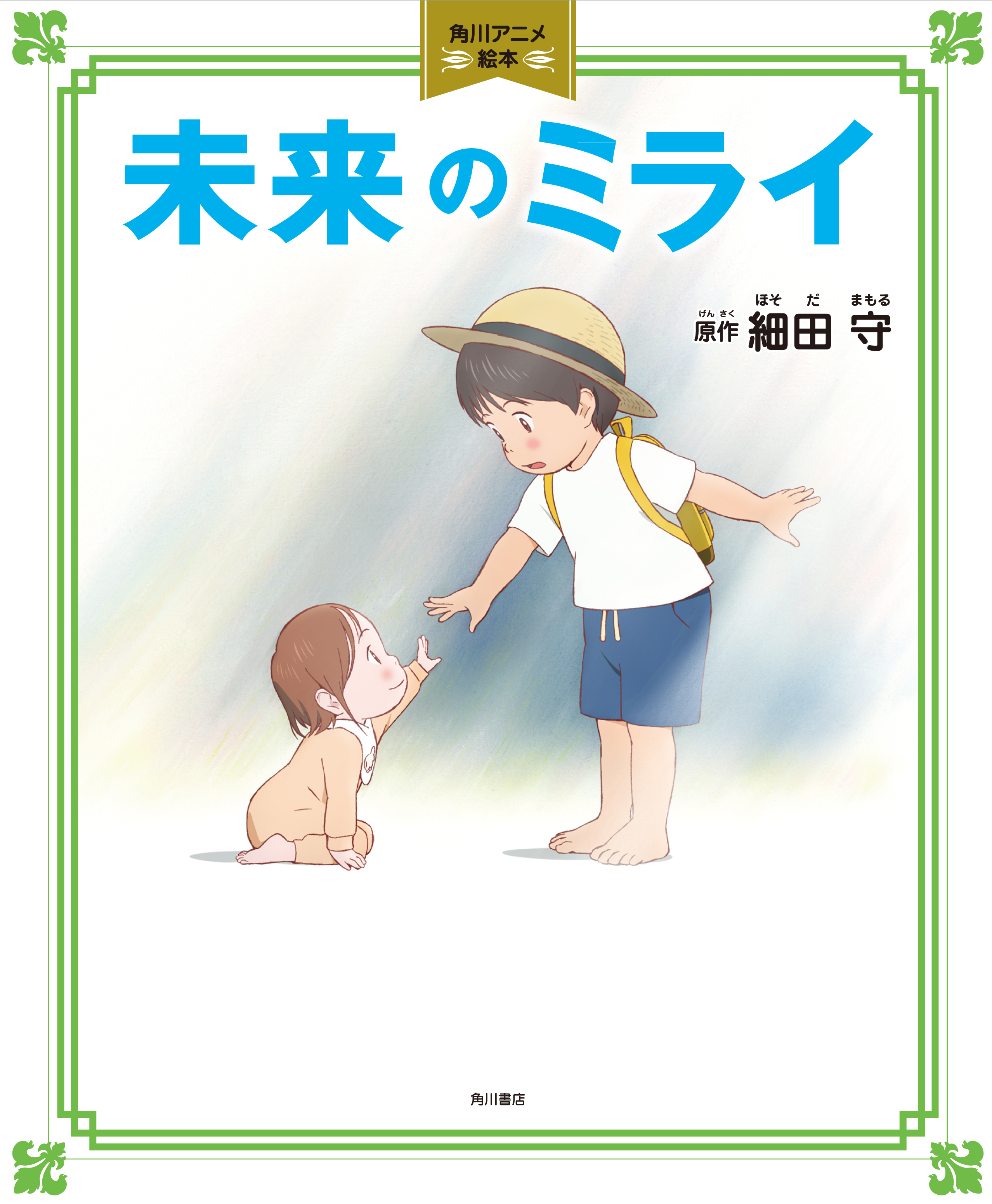 メイン画像