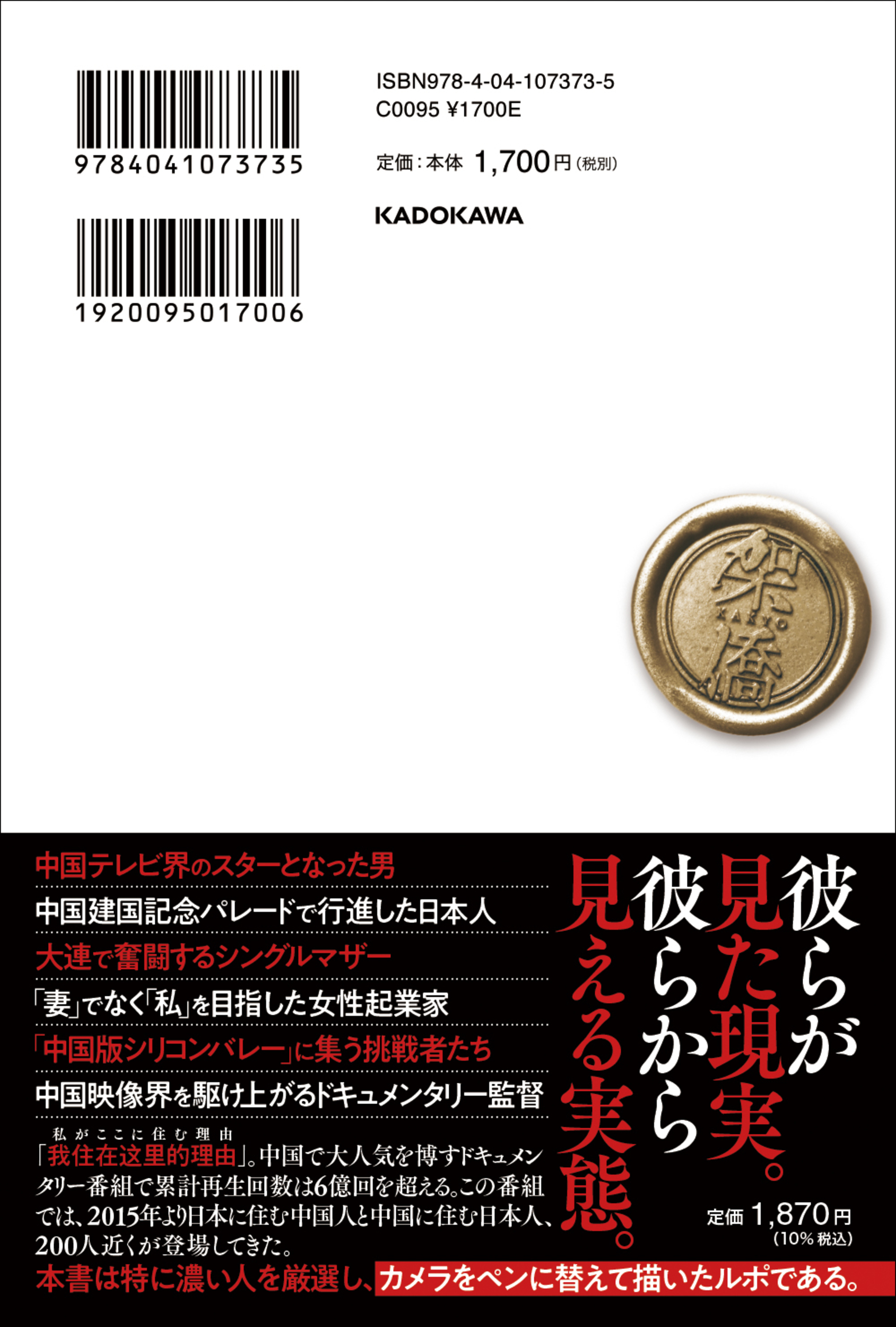 サムネイル画像2