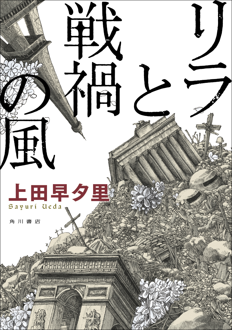 メイン画像