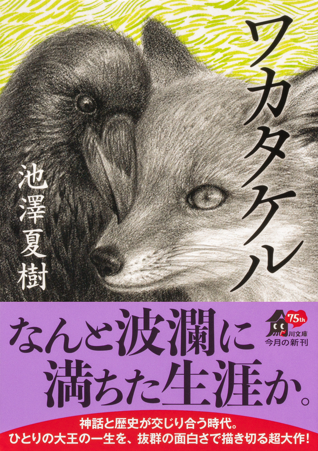 サムネイル画像1