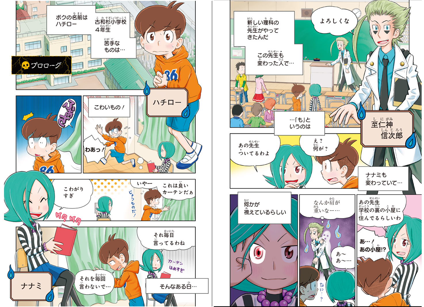 サムネイル画像3