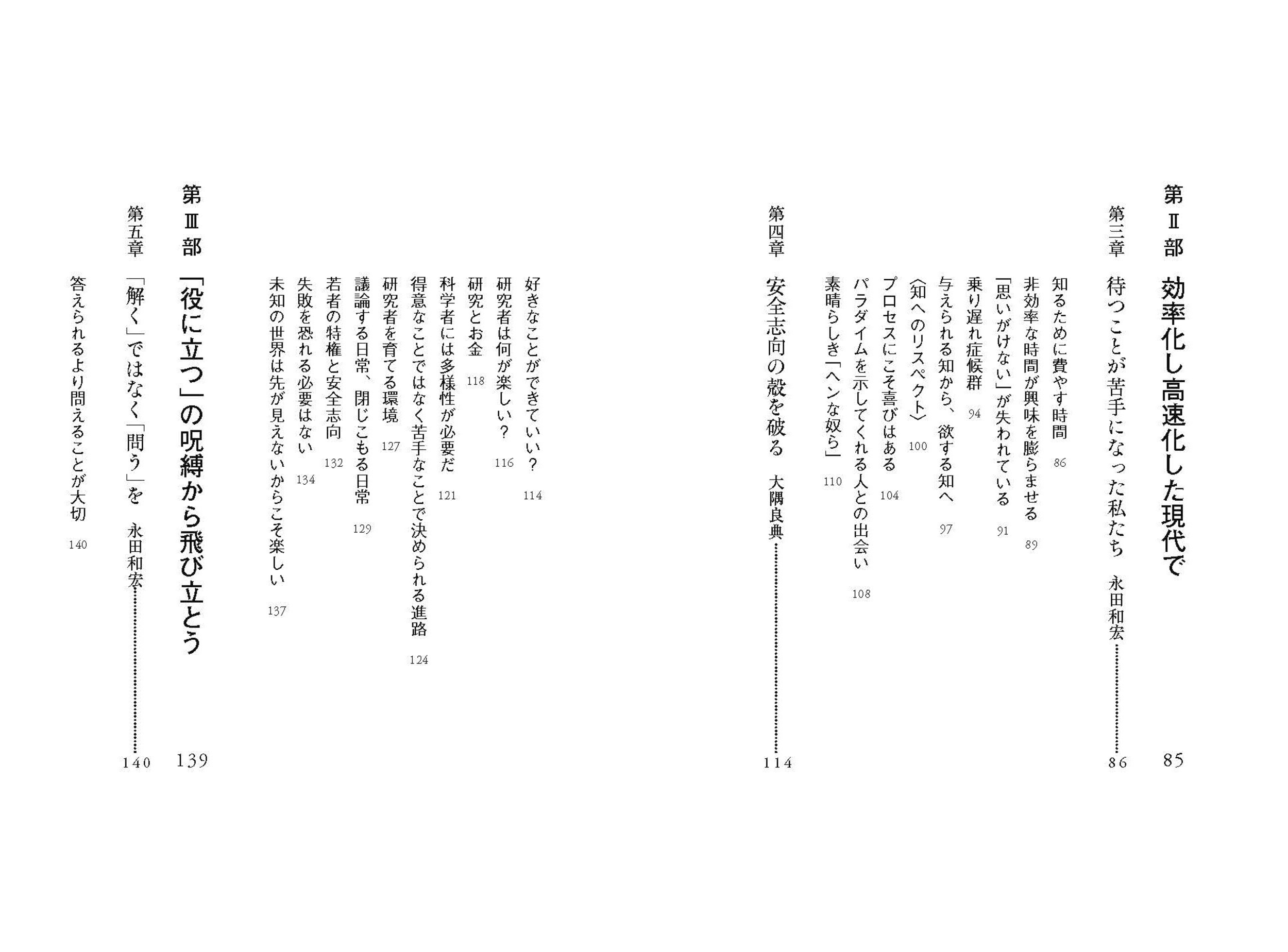 サムネイル画像2