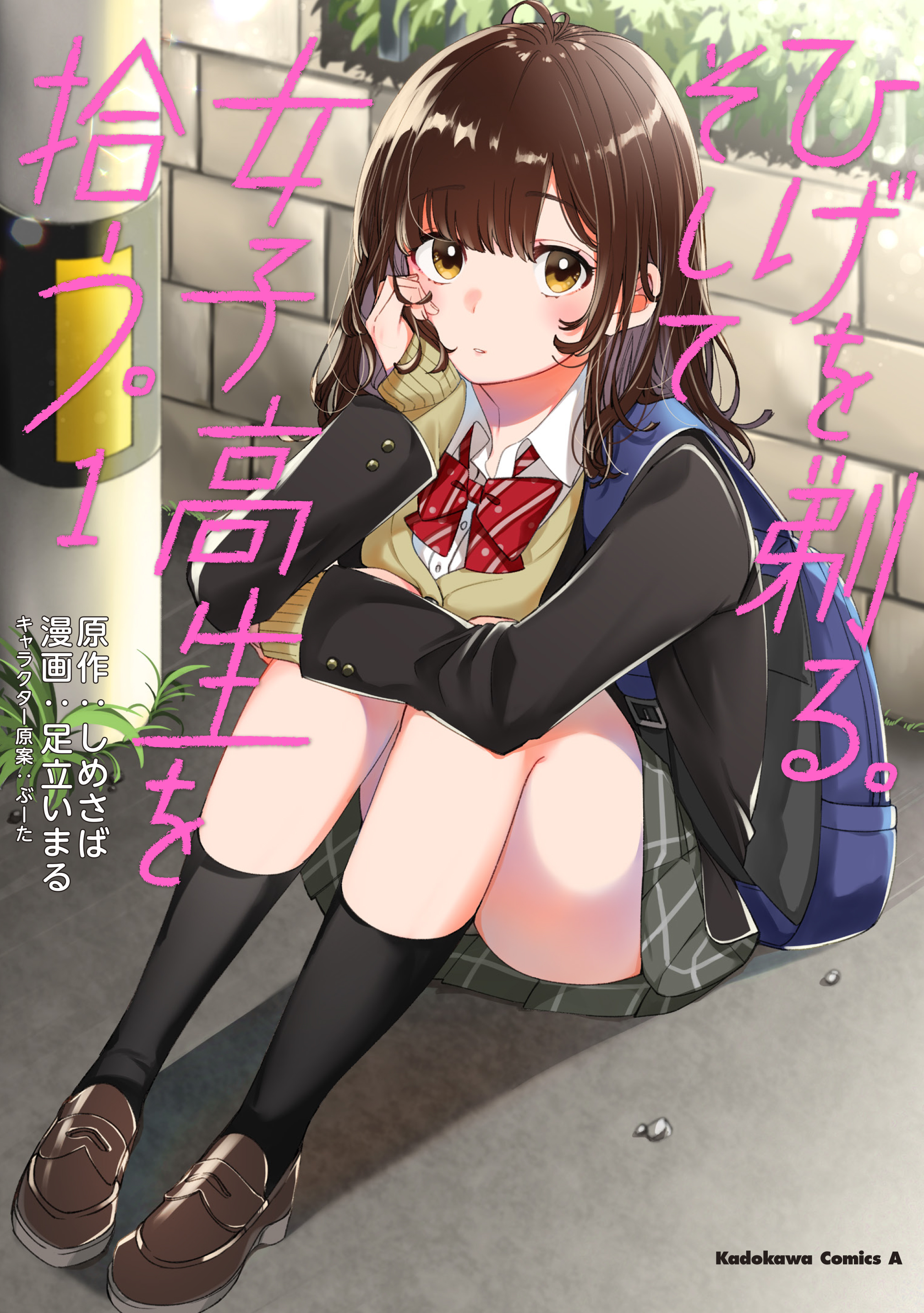 メイン画像