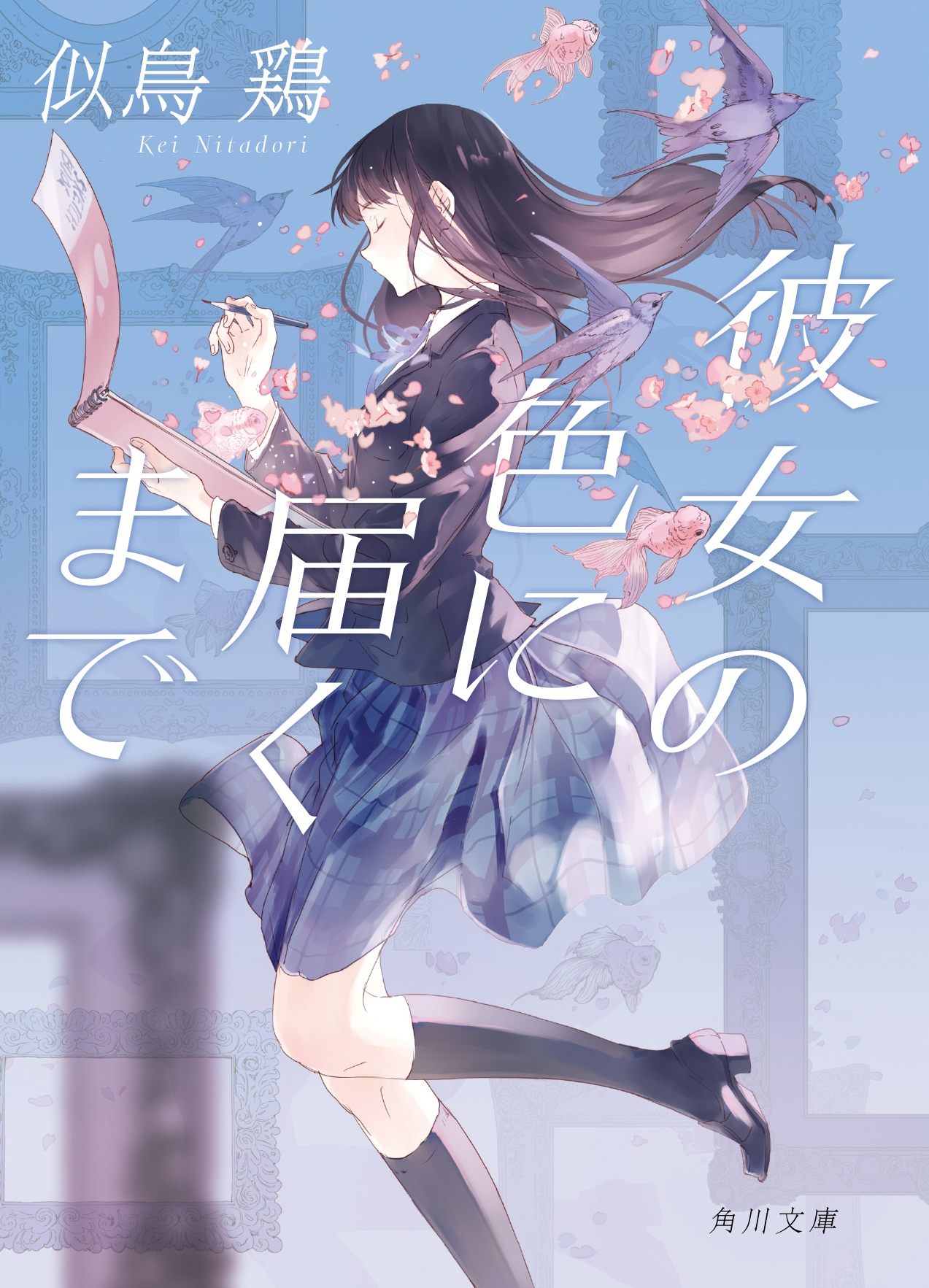 メイン画像