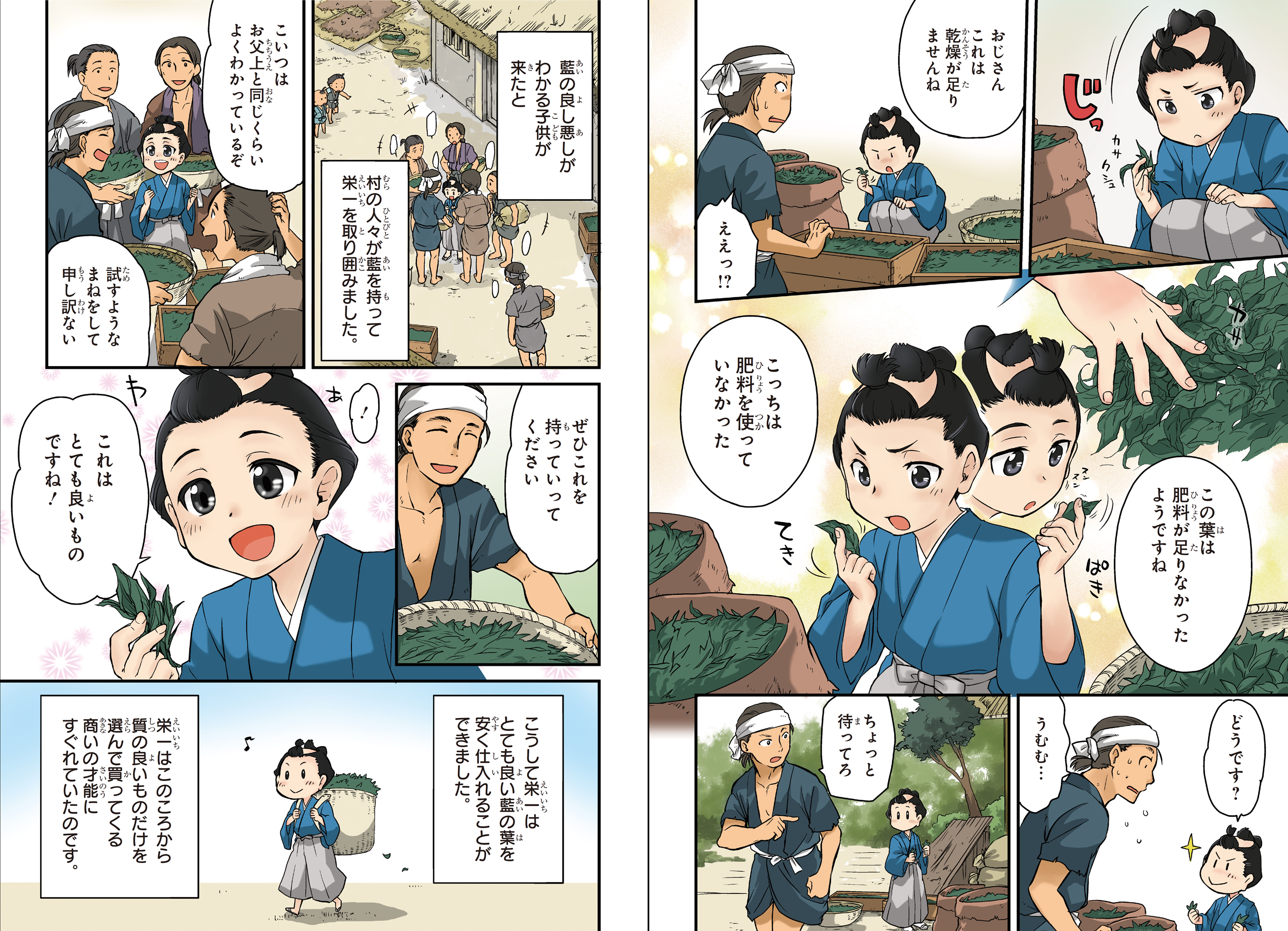 サムネイル画像2