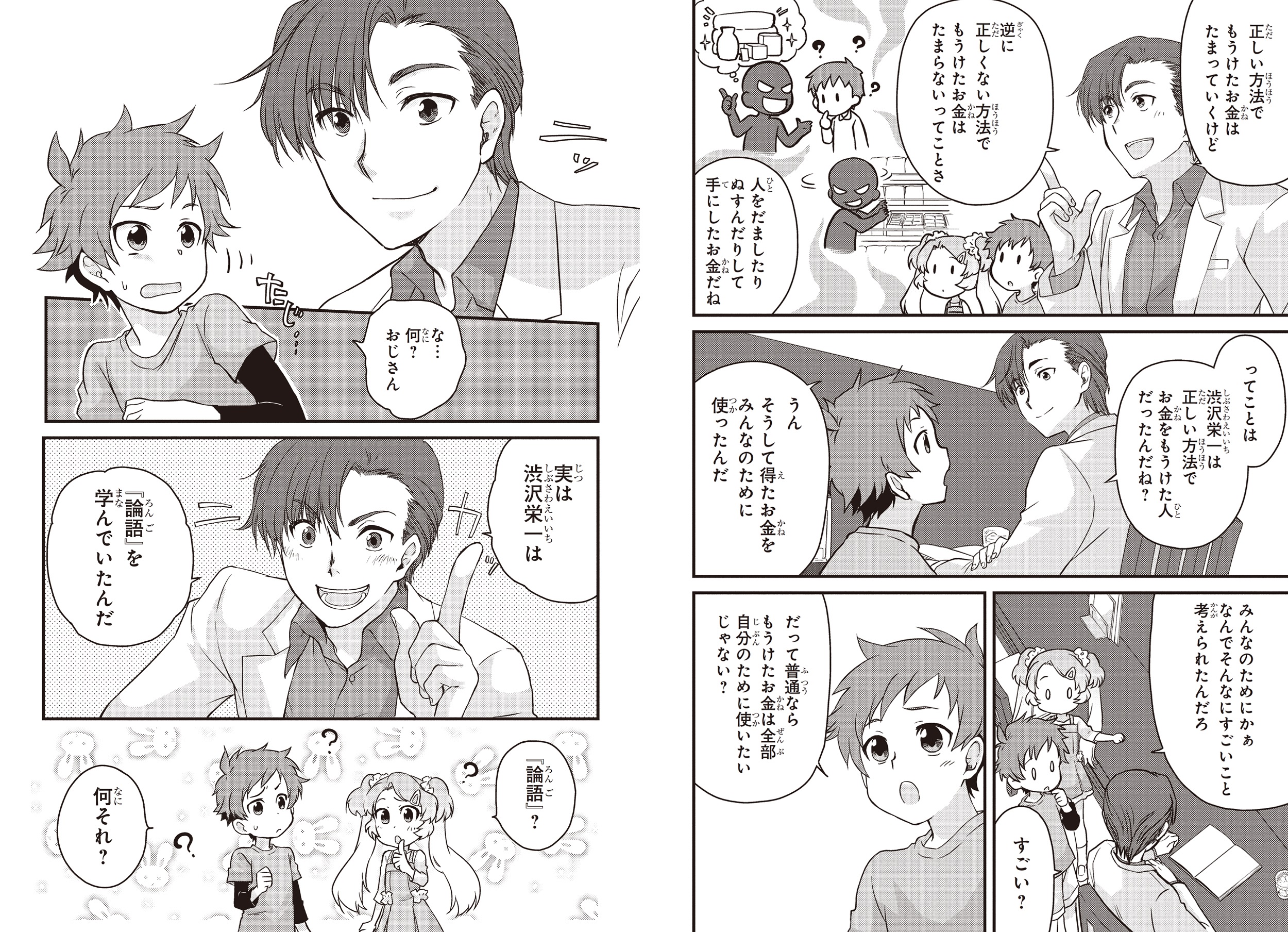 サムネイル画像3