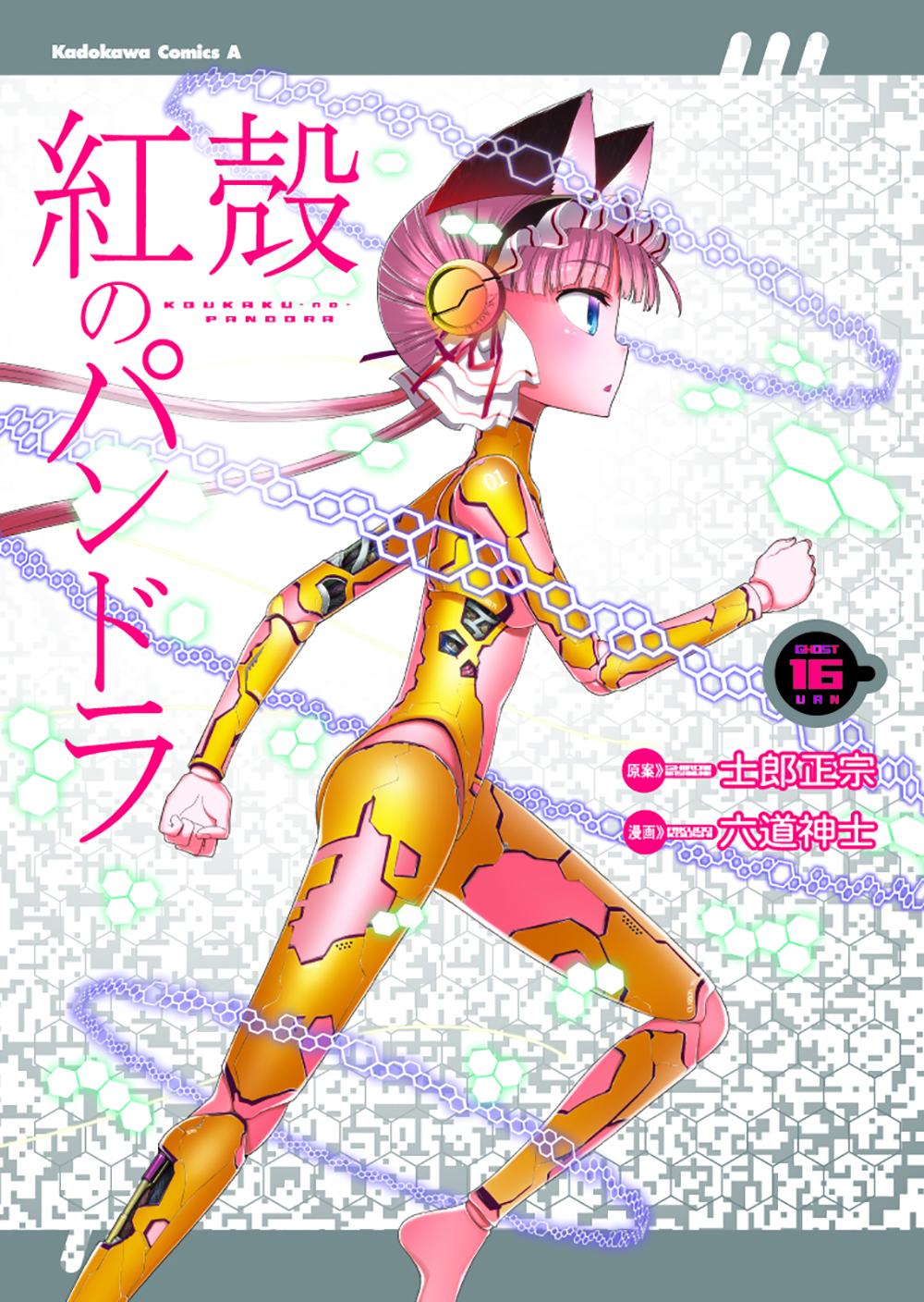 メイン画像