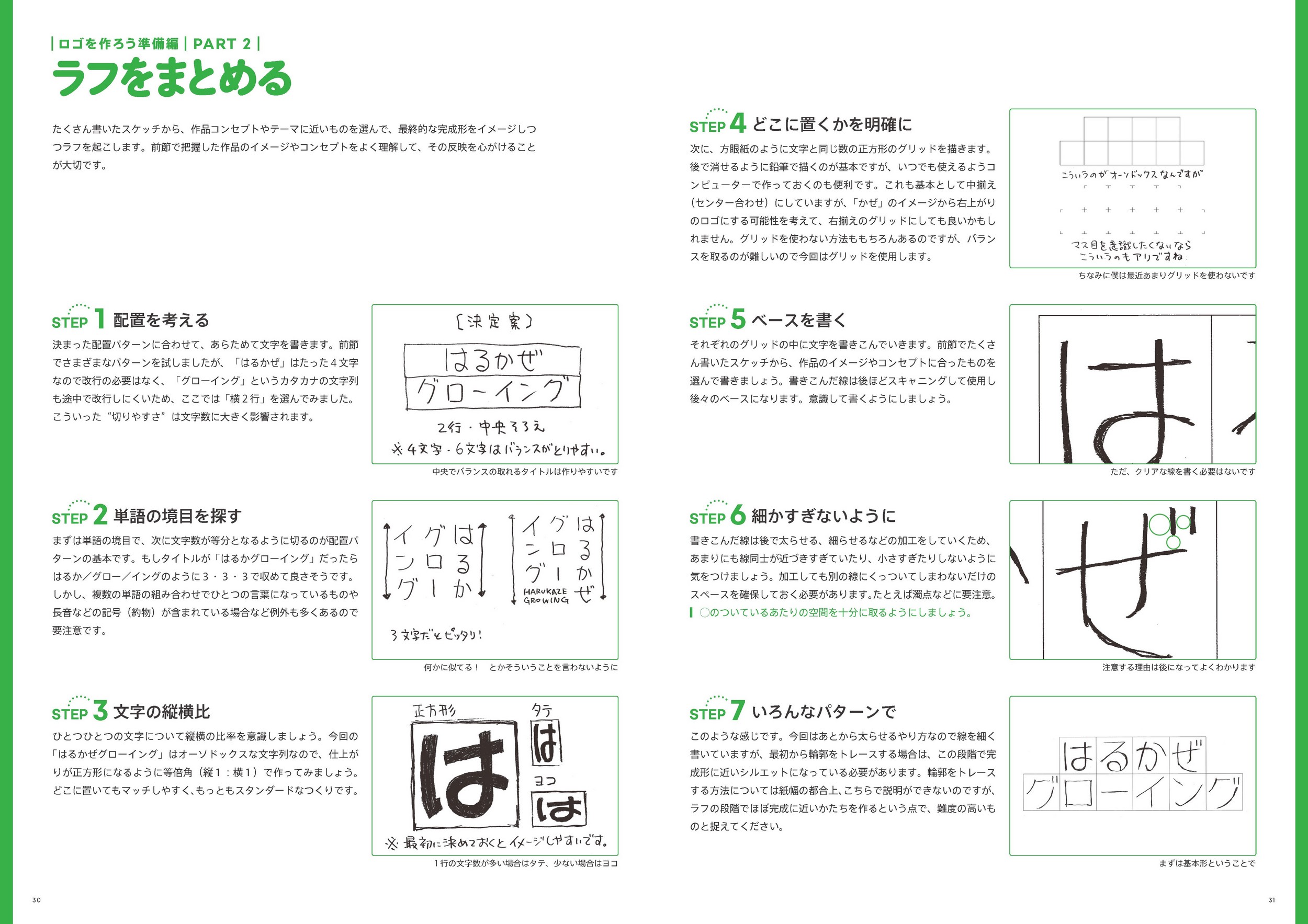 サムネイル画像2