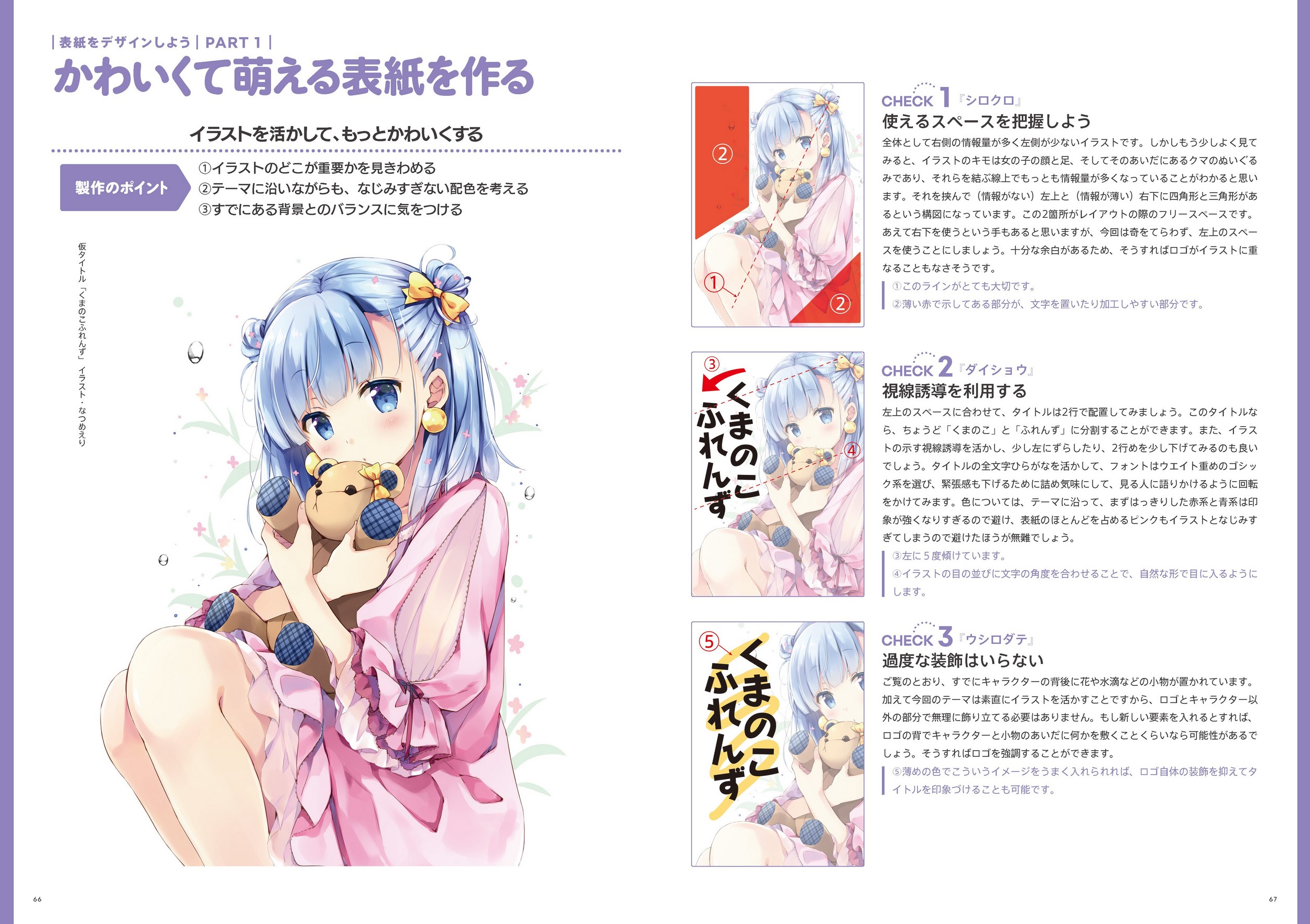 サムネイル画像4