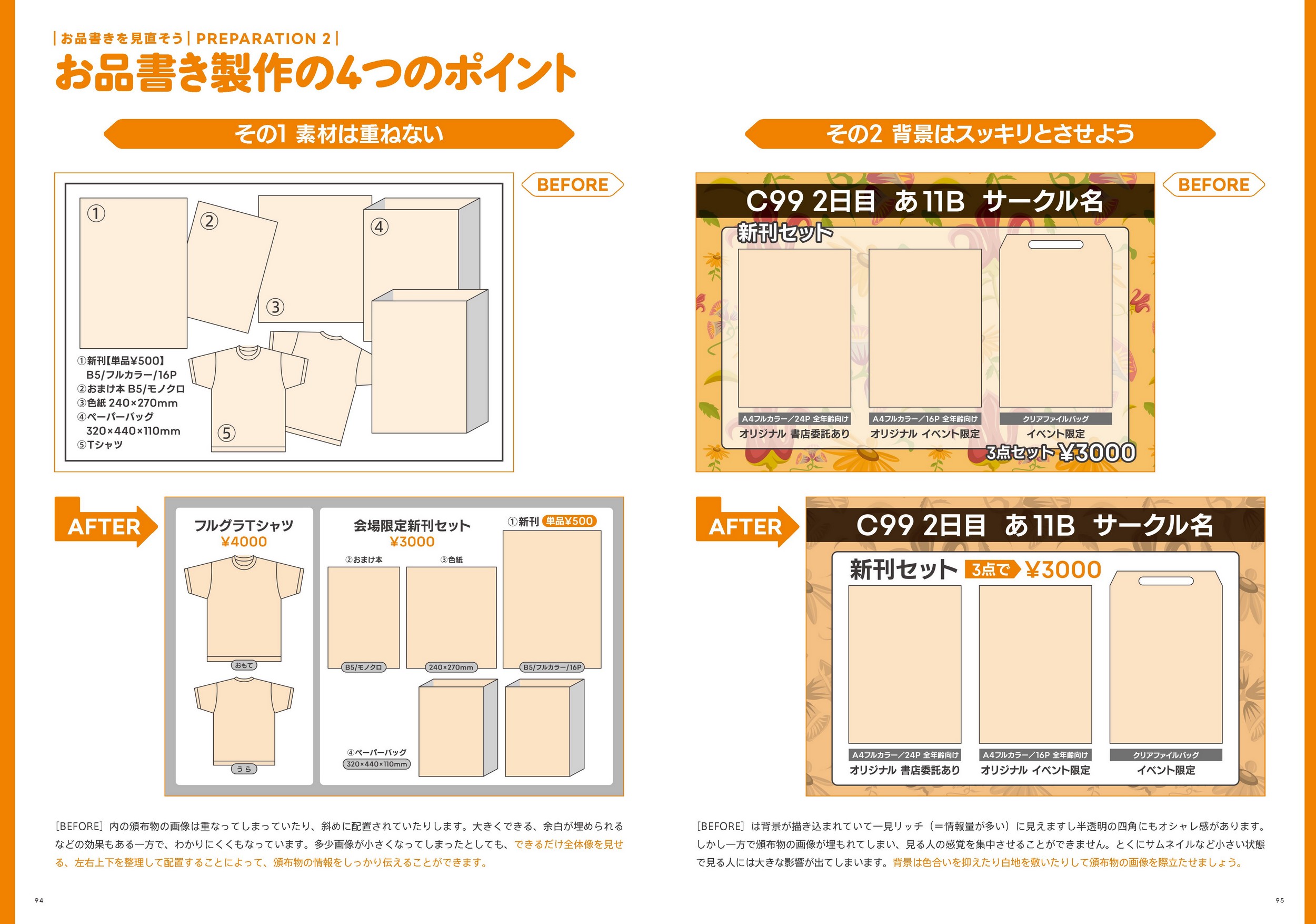 サムネイル画像5