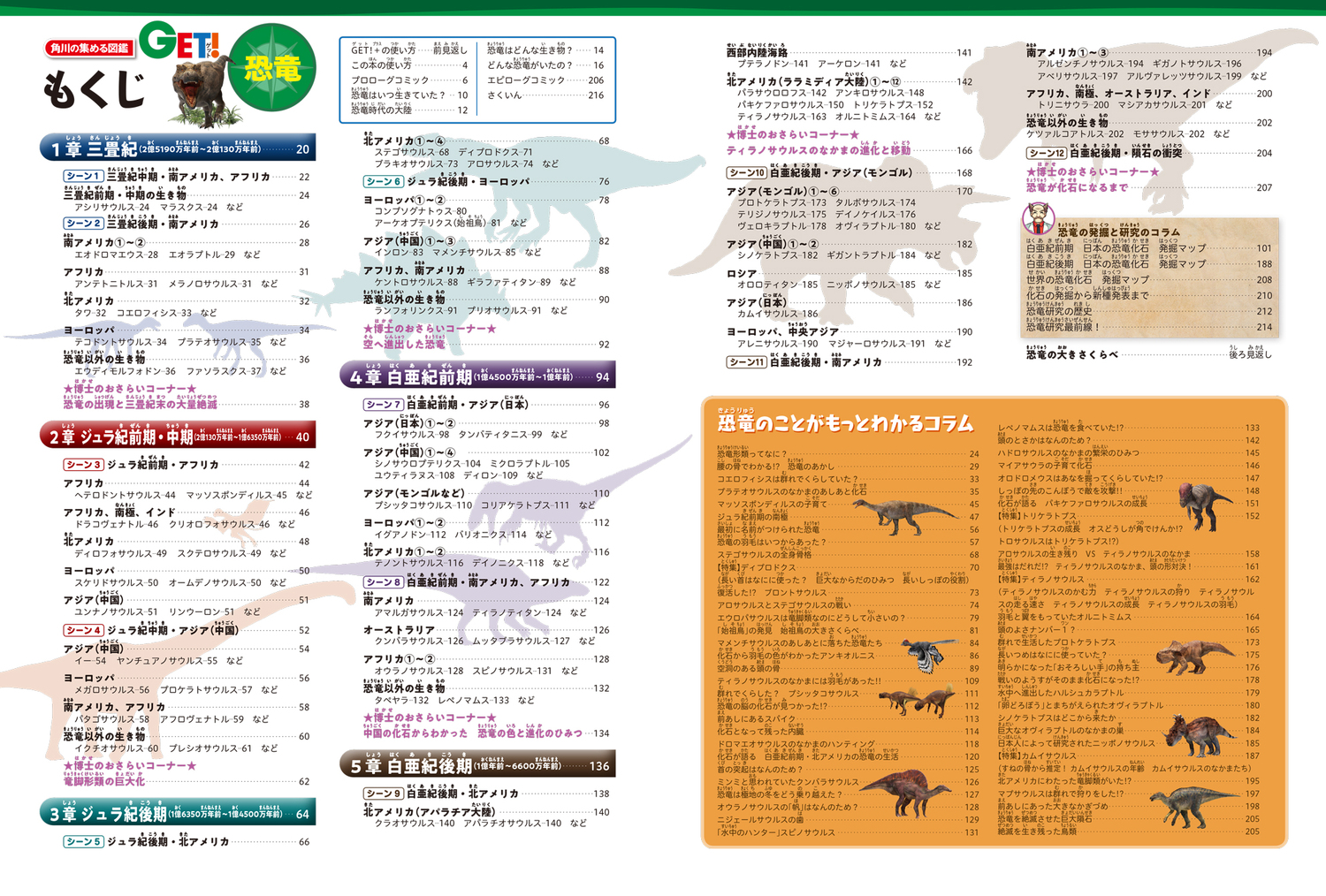 サムネイル画像2
