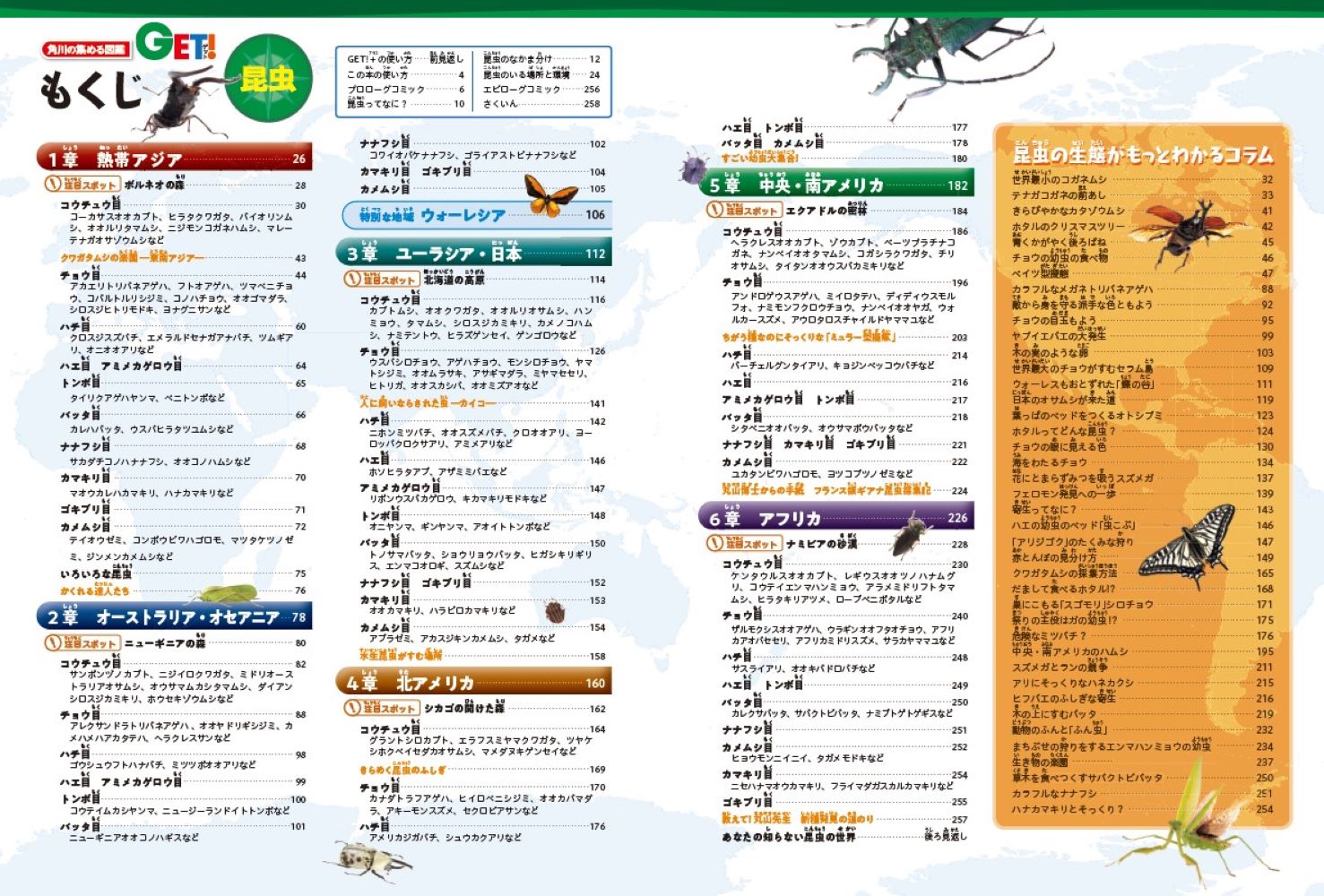 サムネイル画像2