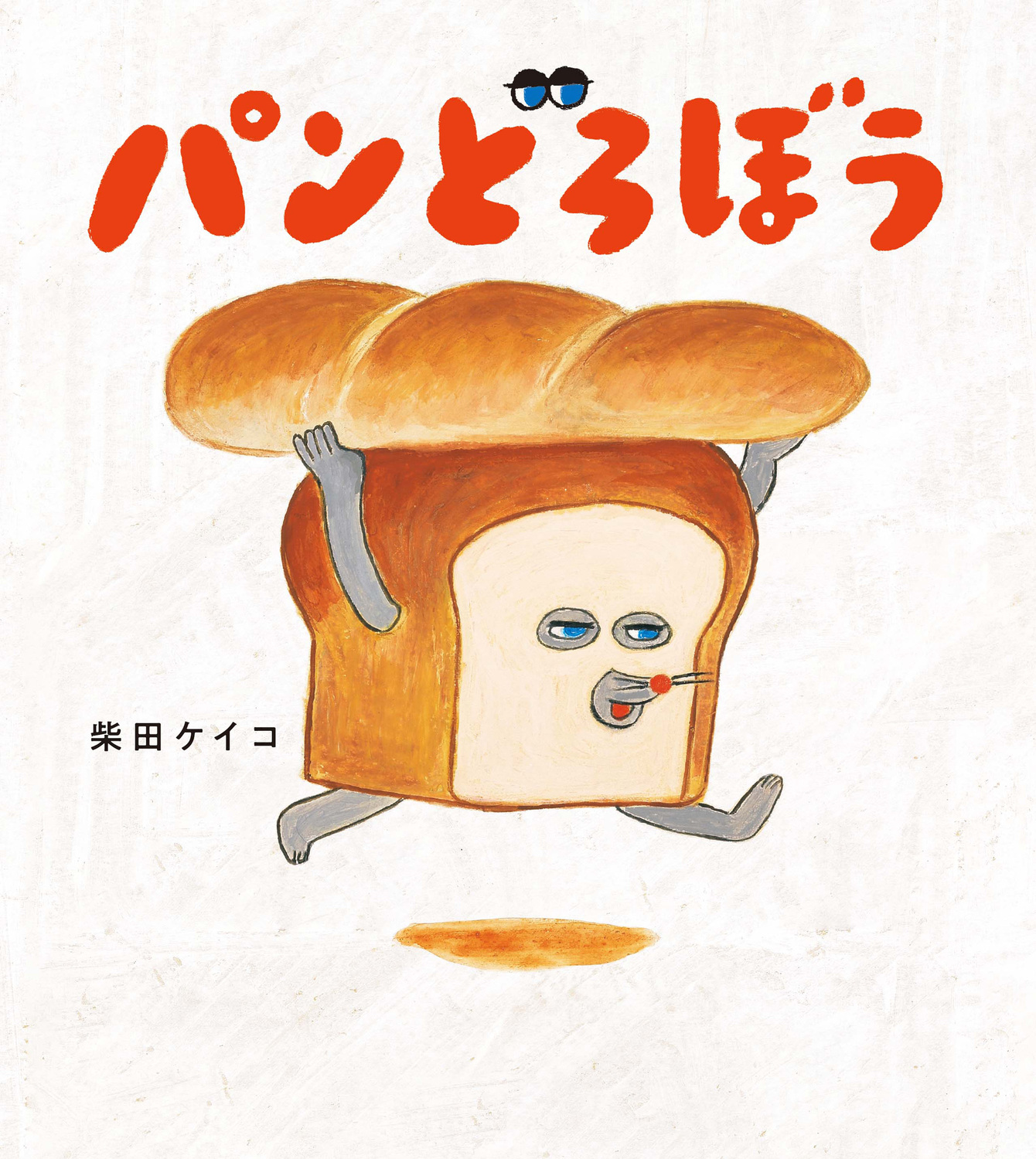 メイン画像