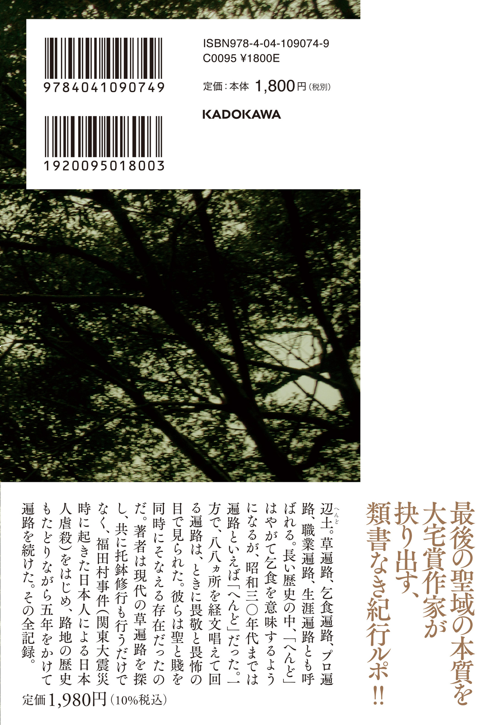 サムネイル画像2