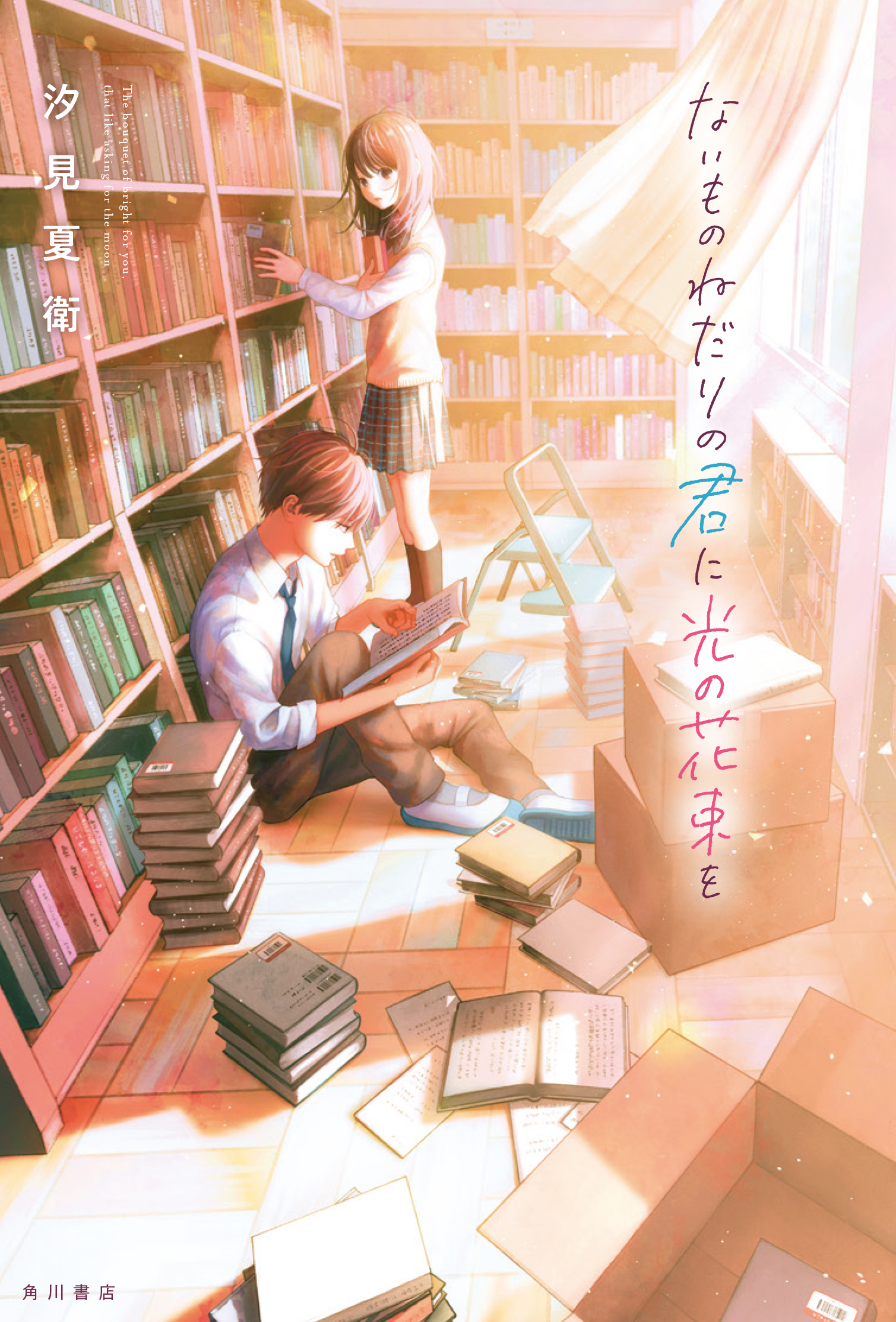 メイン画像