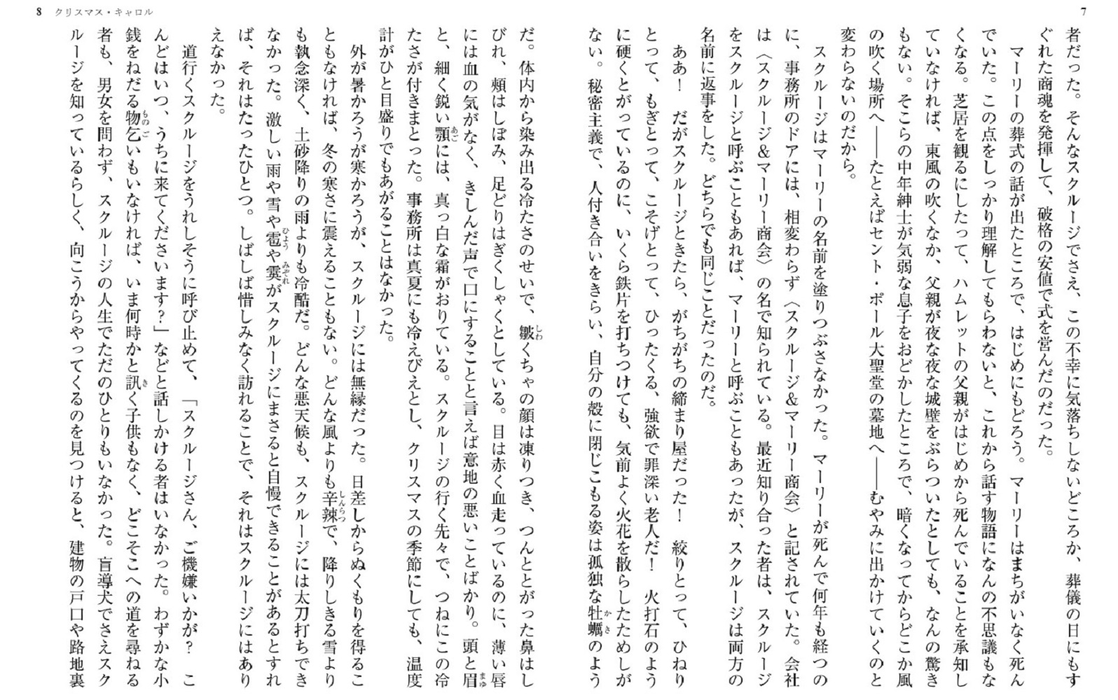 サムネイル画像3