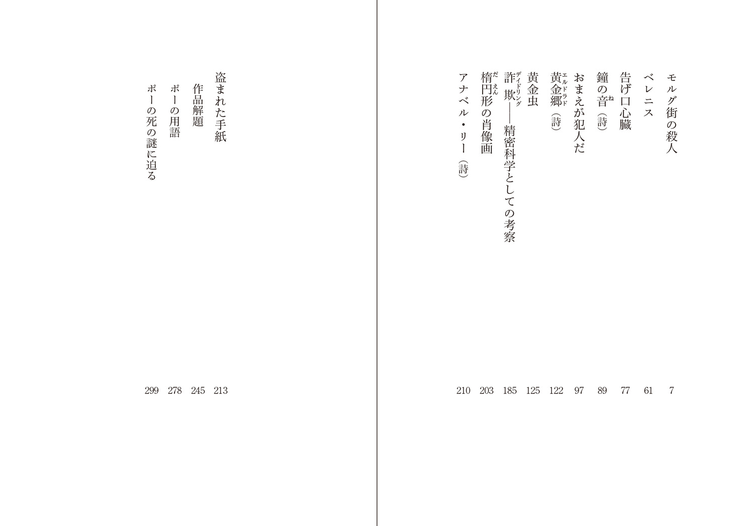 サムネイル画像2