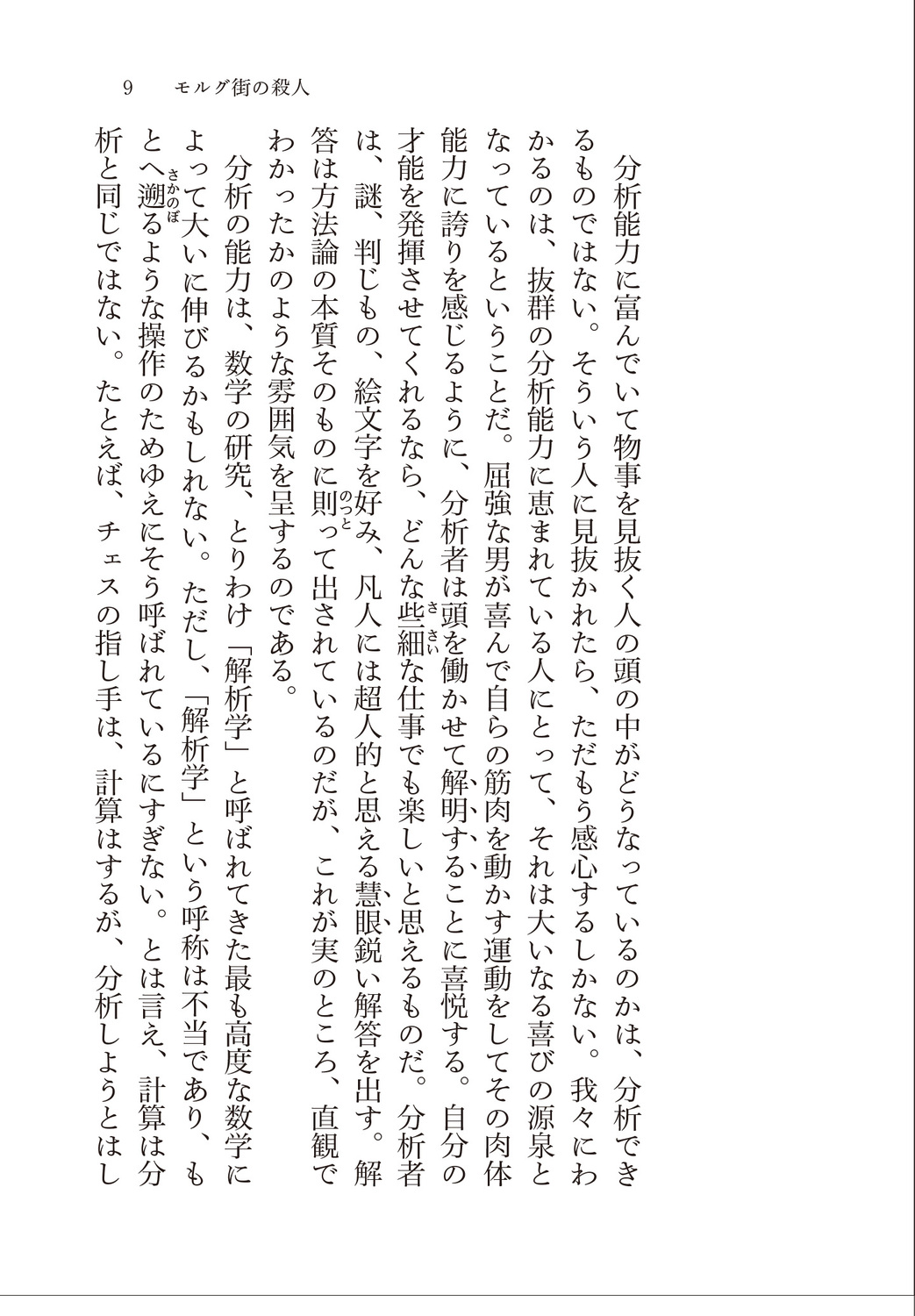 サムネイル画像3