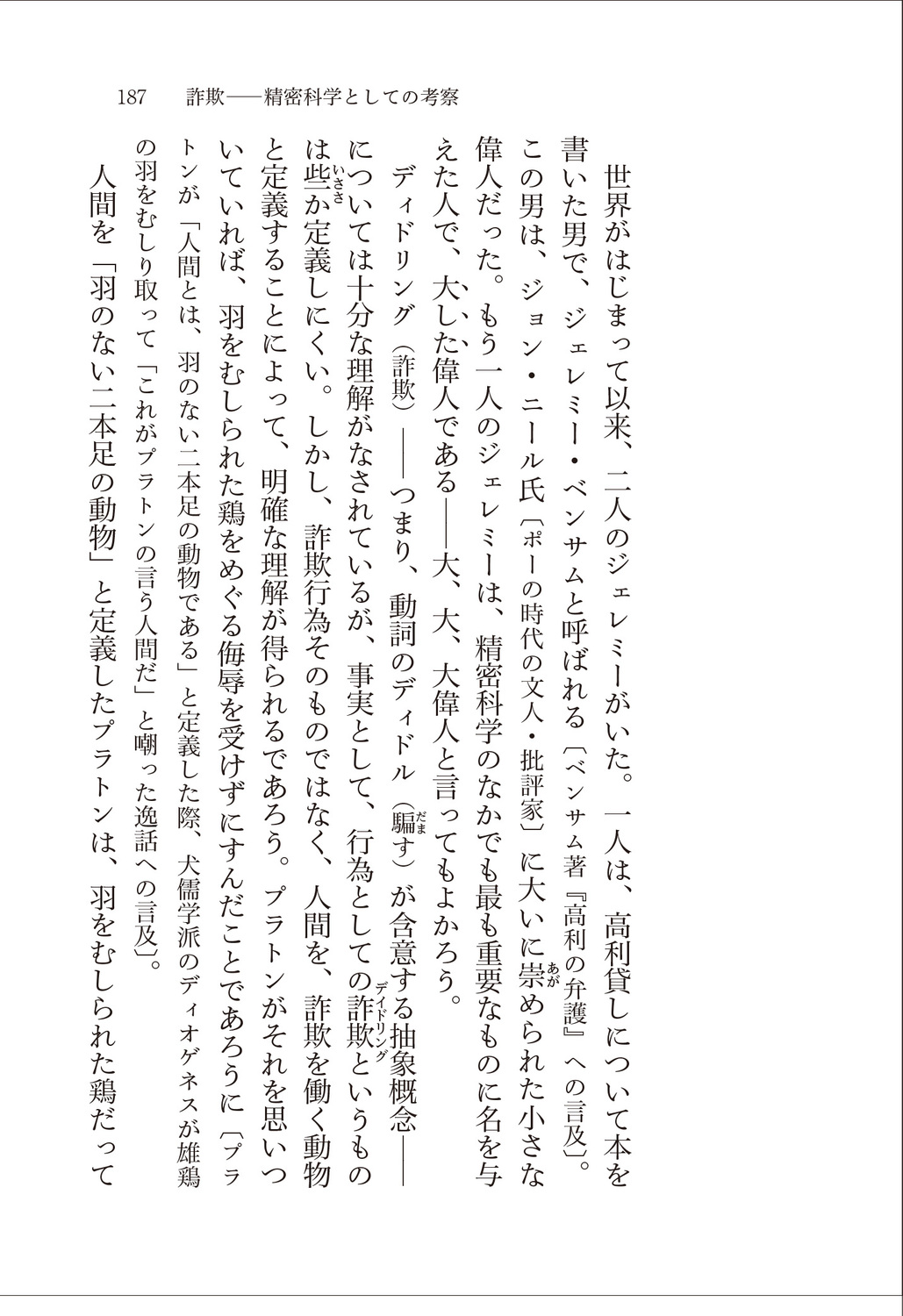 サムネイル画像5