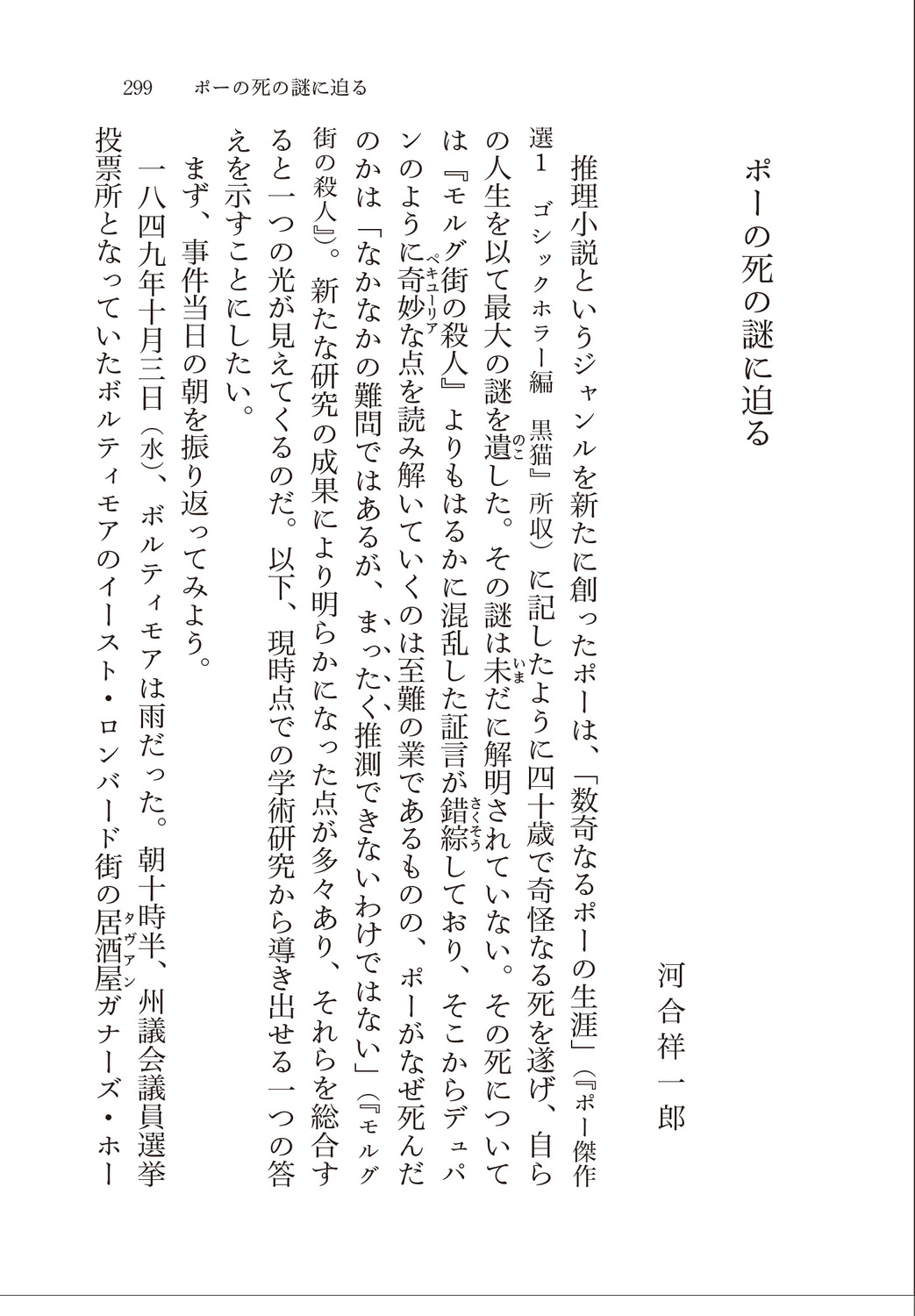 サムネイル画像7