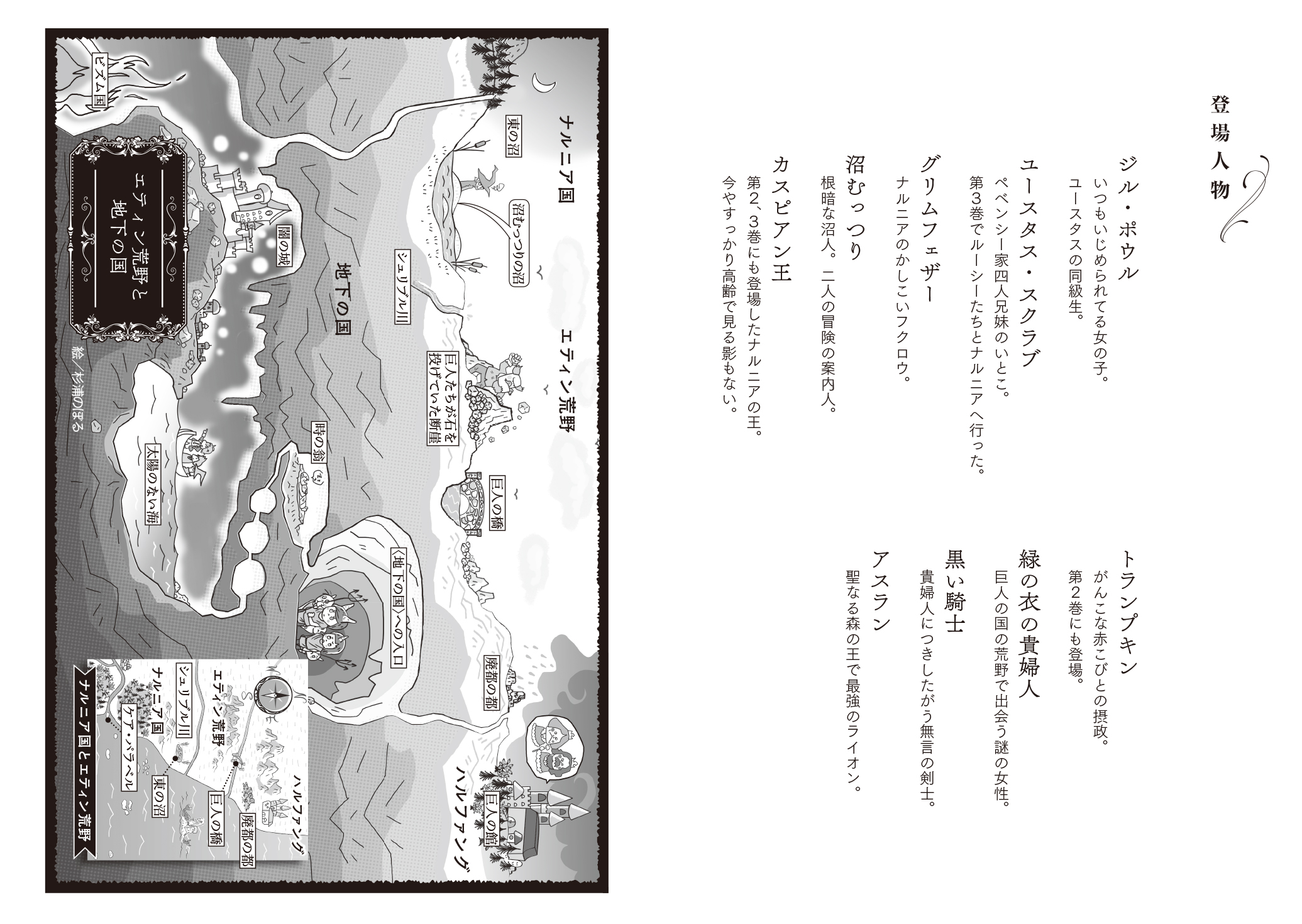 サムネイル画像2