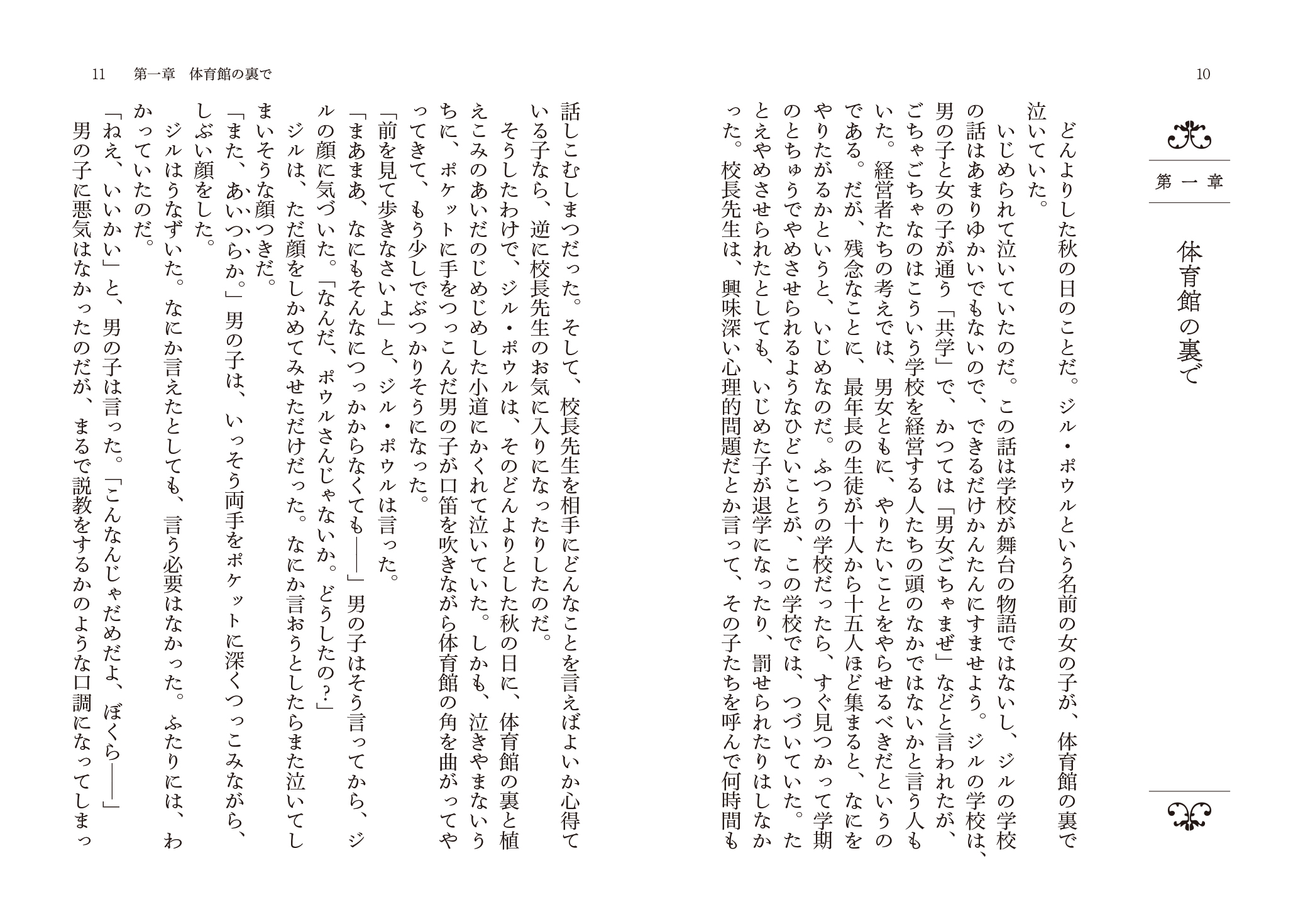サムネイル画像4