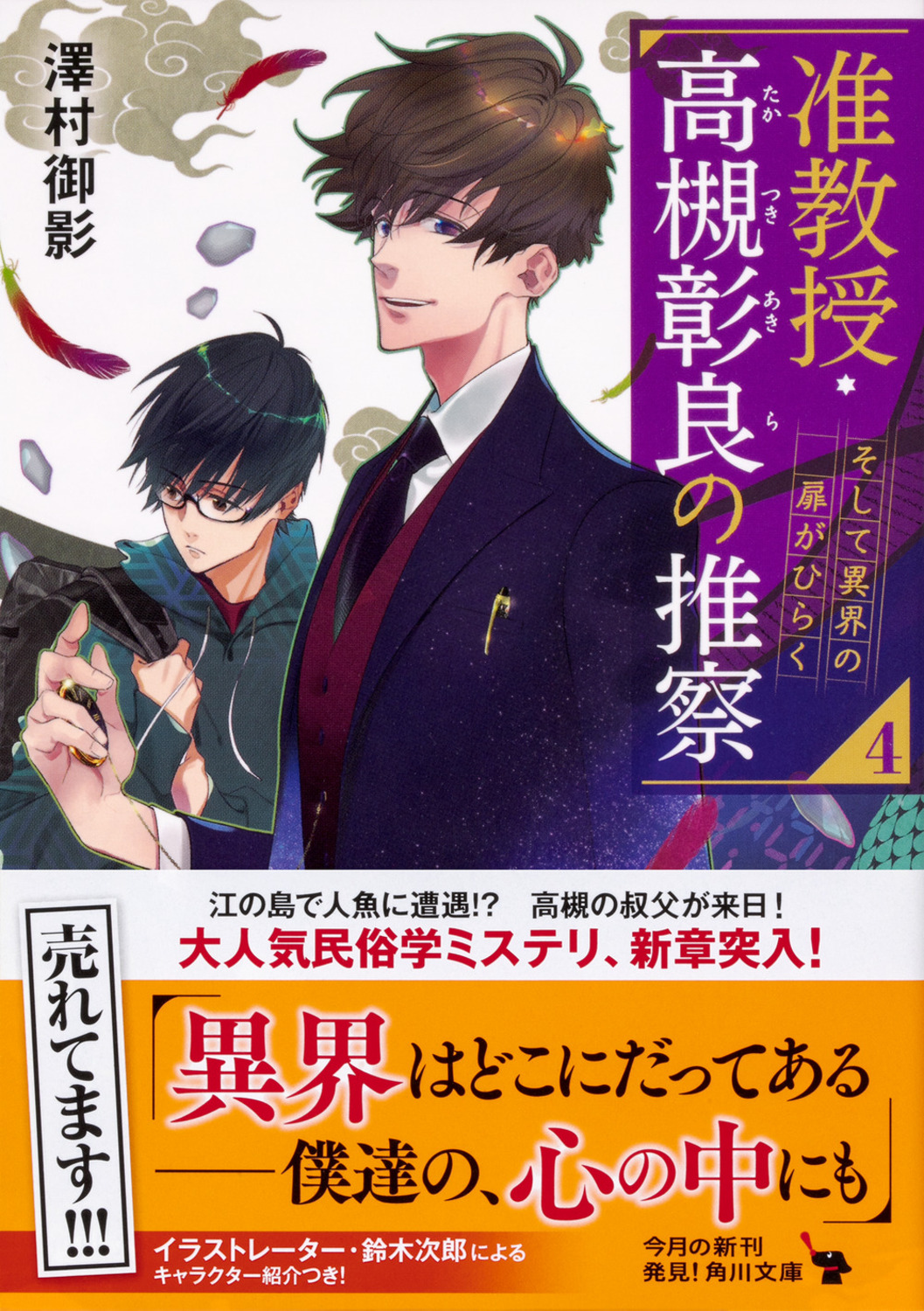 サムネイル画像1