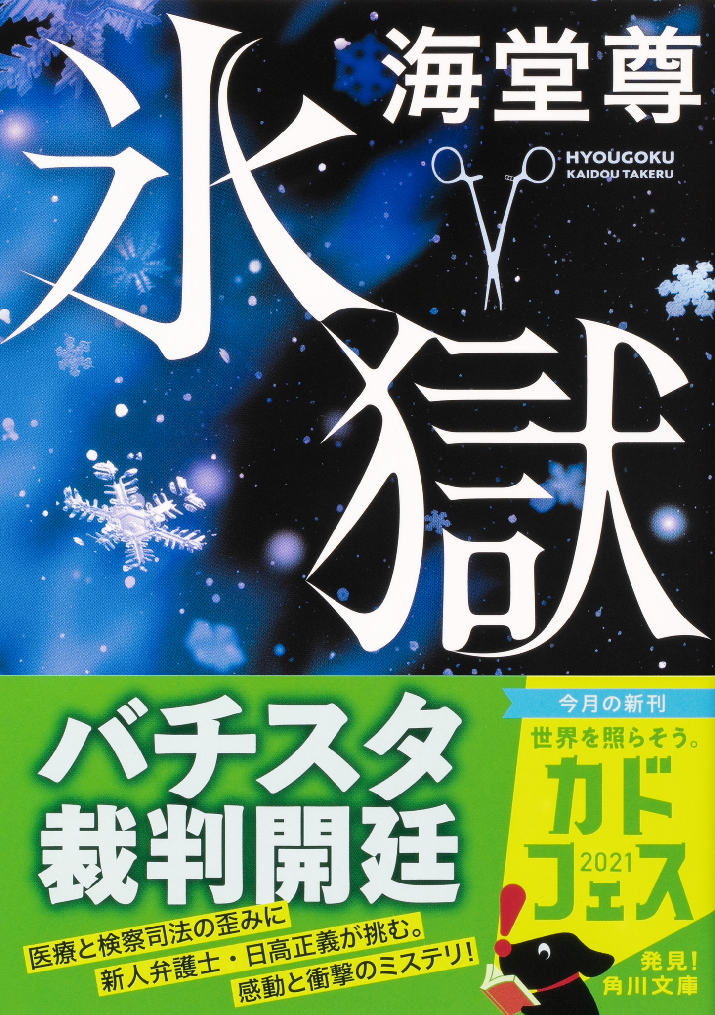 サムネイル画像1