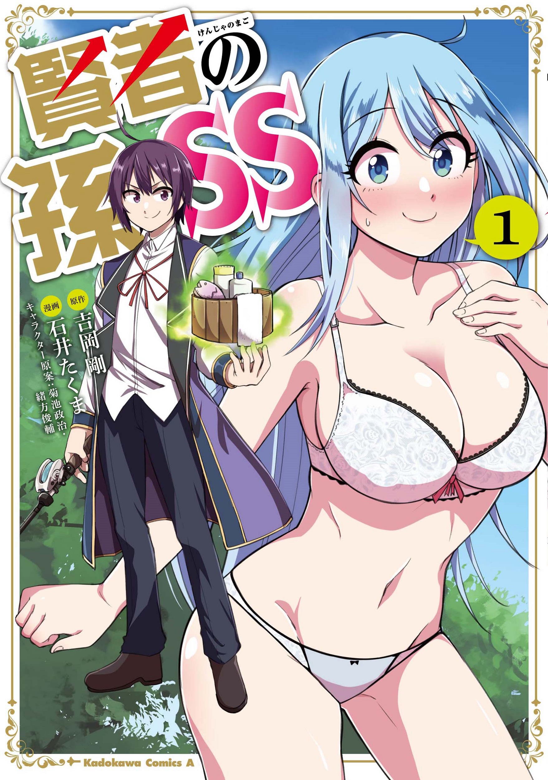 メイン画像