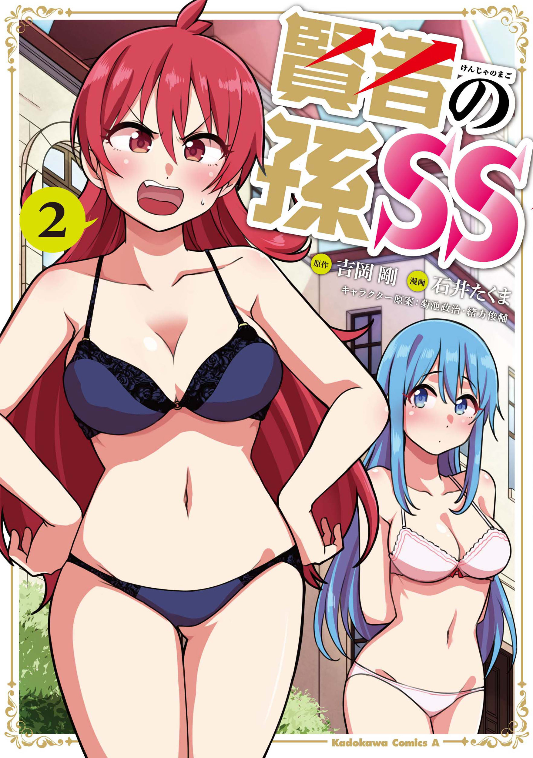 メイン画像