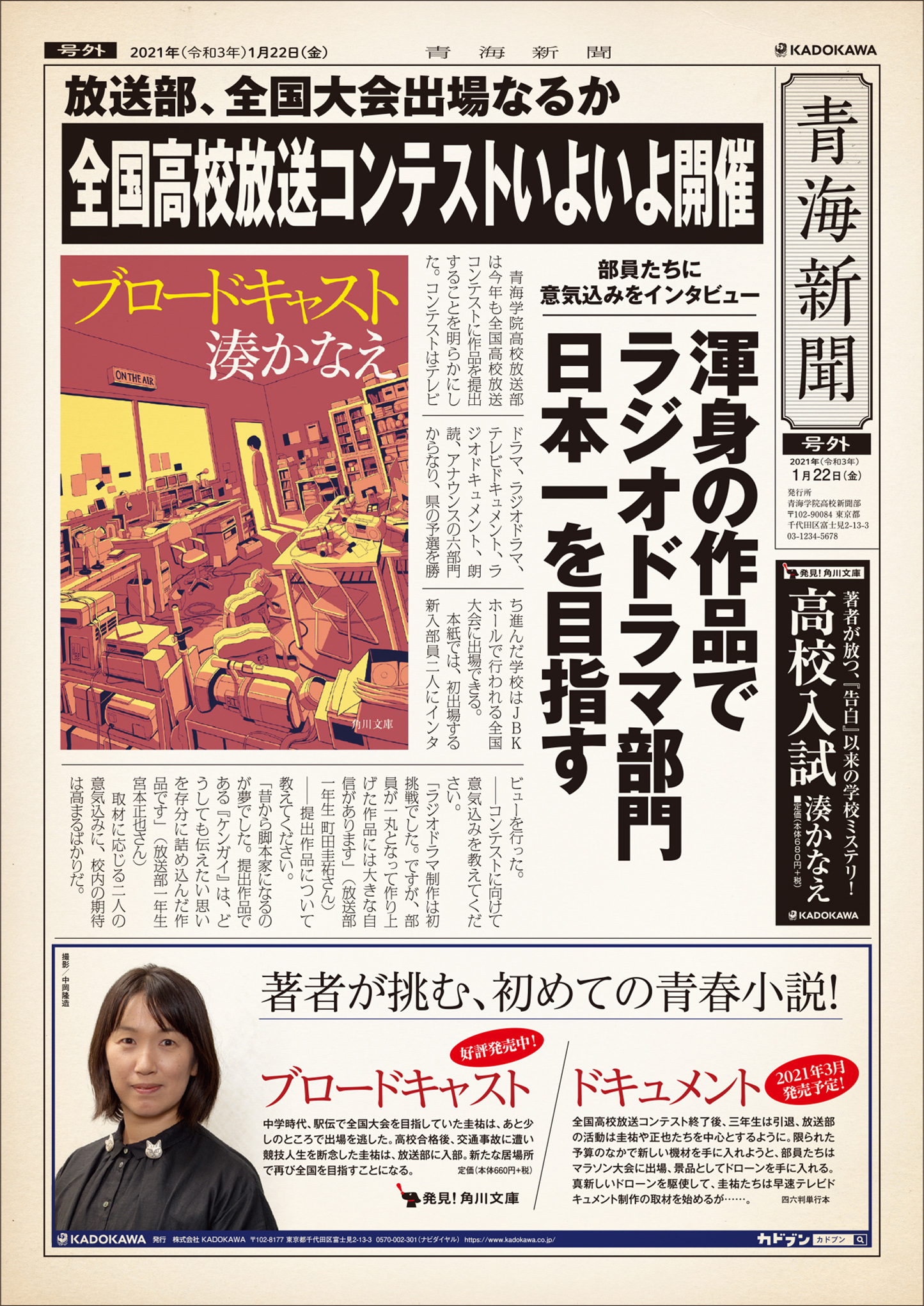 サムネイル画像5