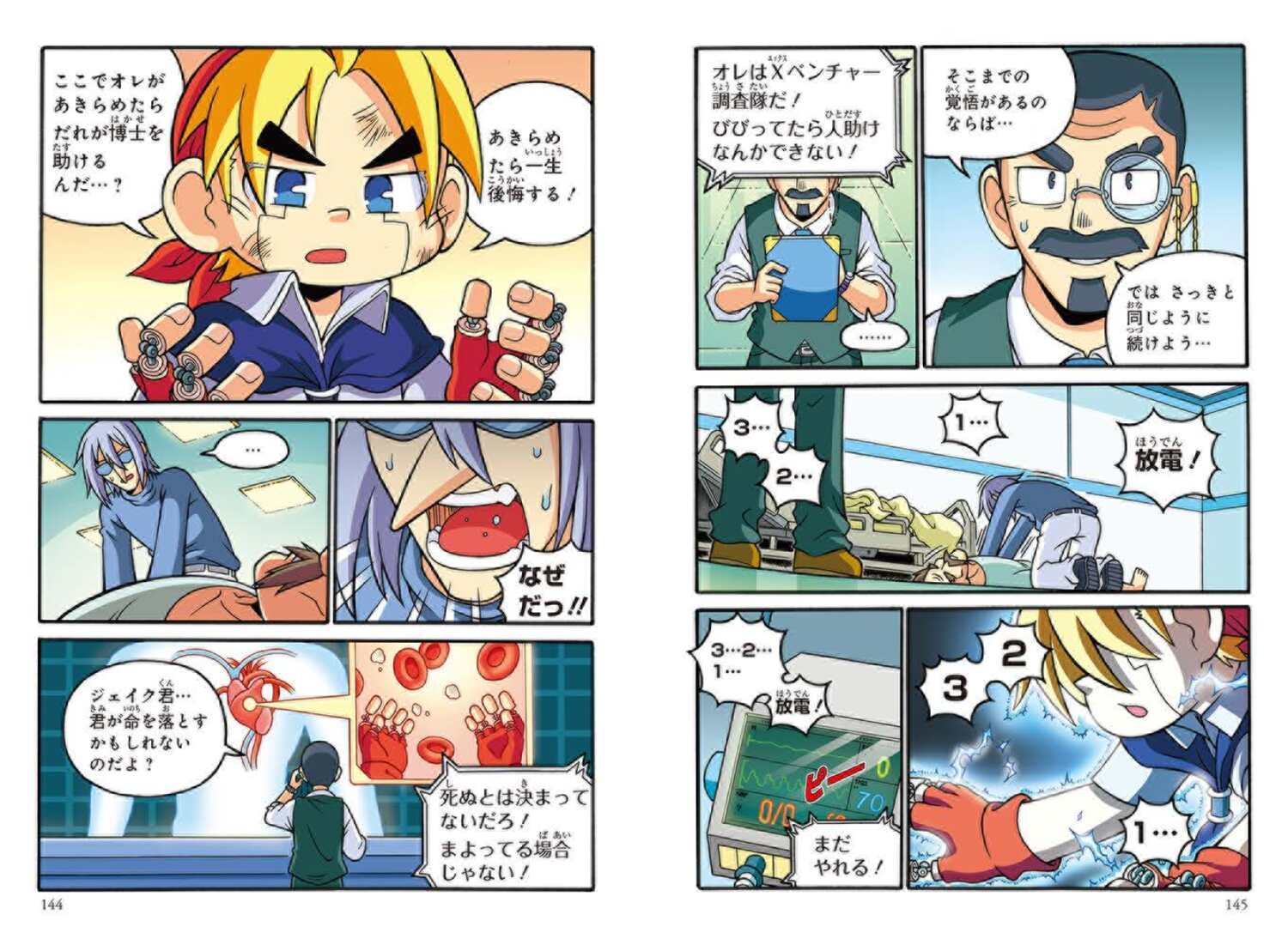 サムネイル画像6