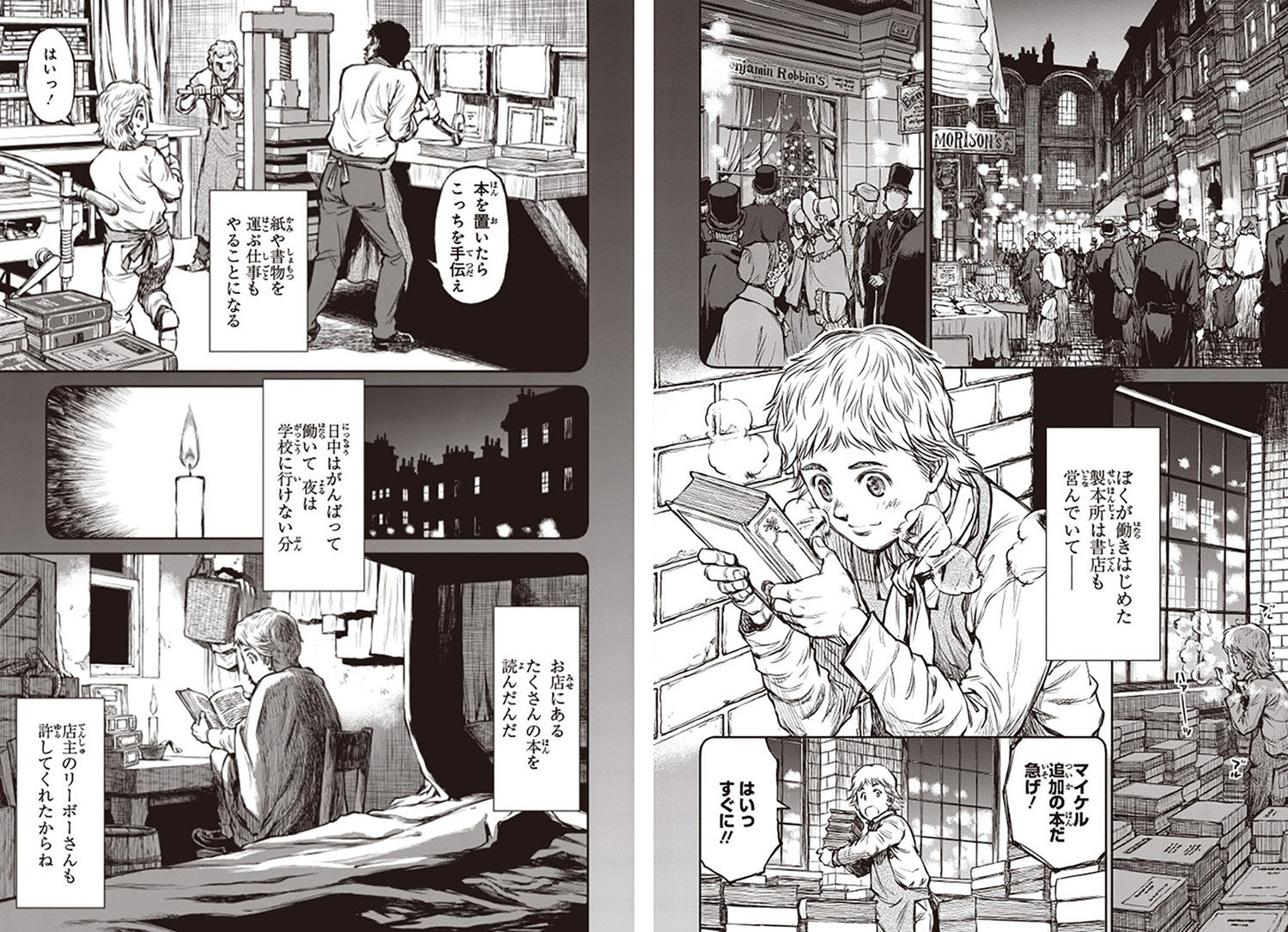 サムネイル画像5