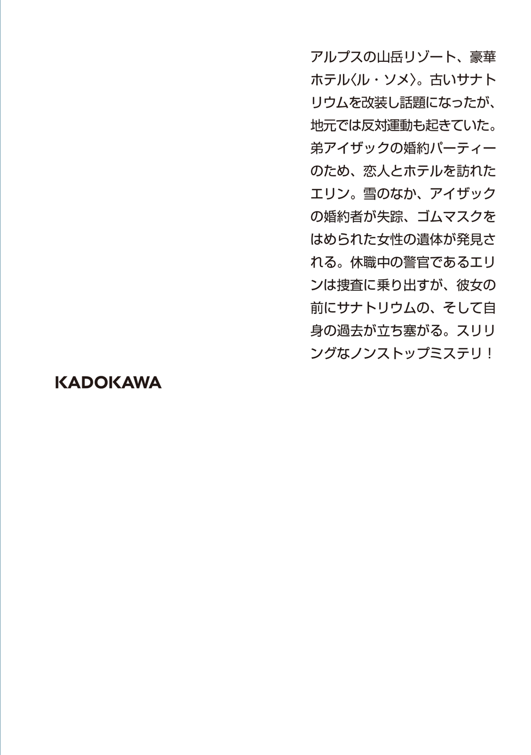 サムネイル画像2